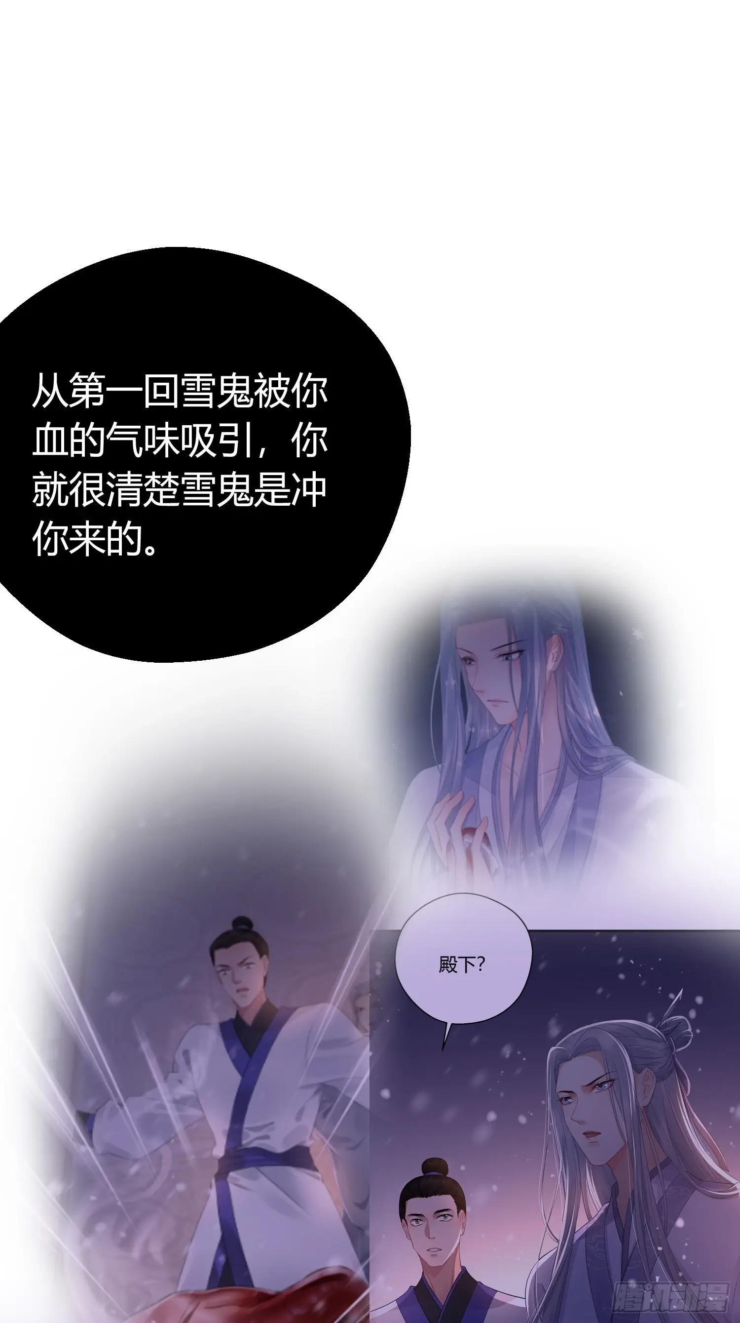 第五十一话  真相25