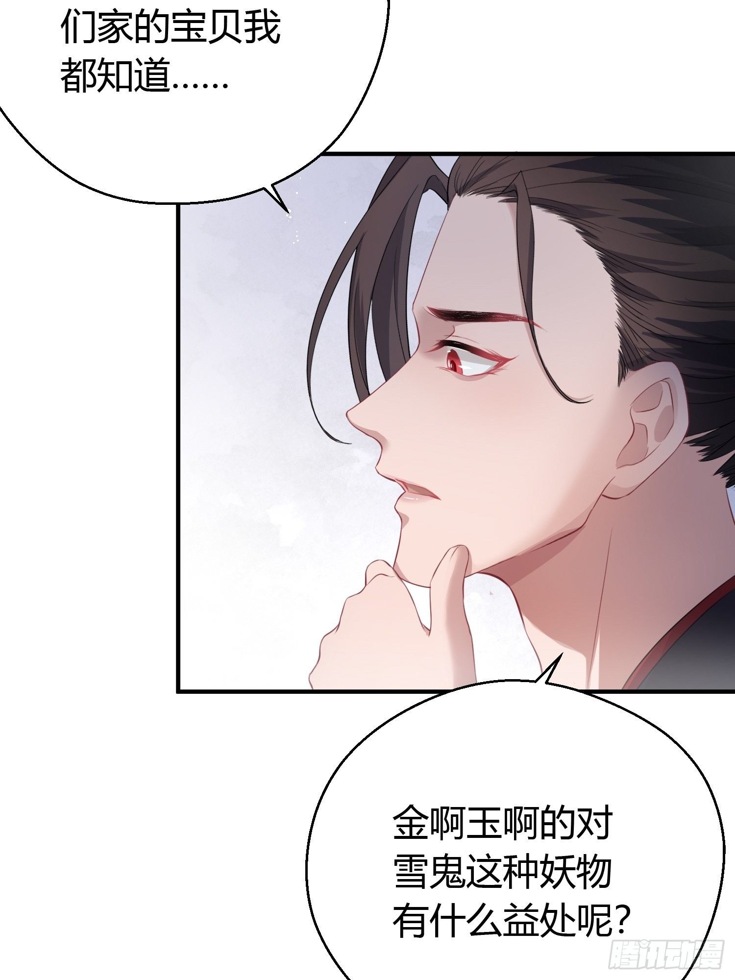 第十三话 貌美23