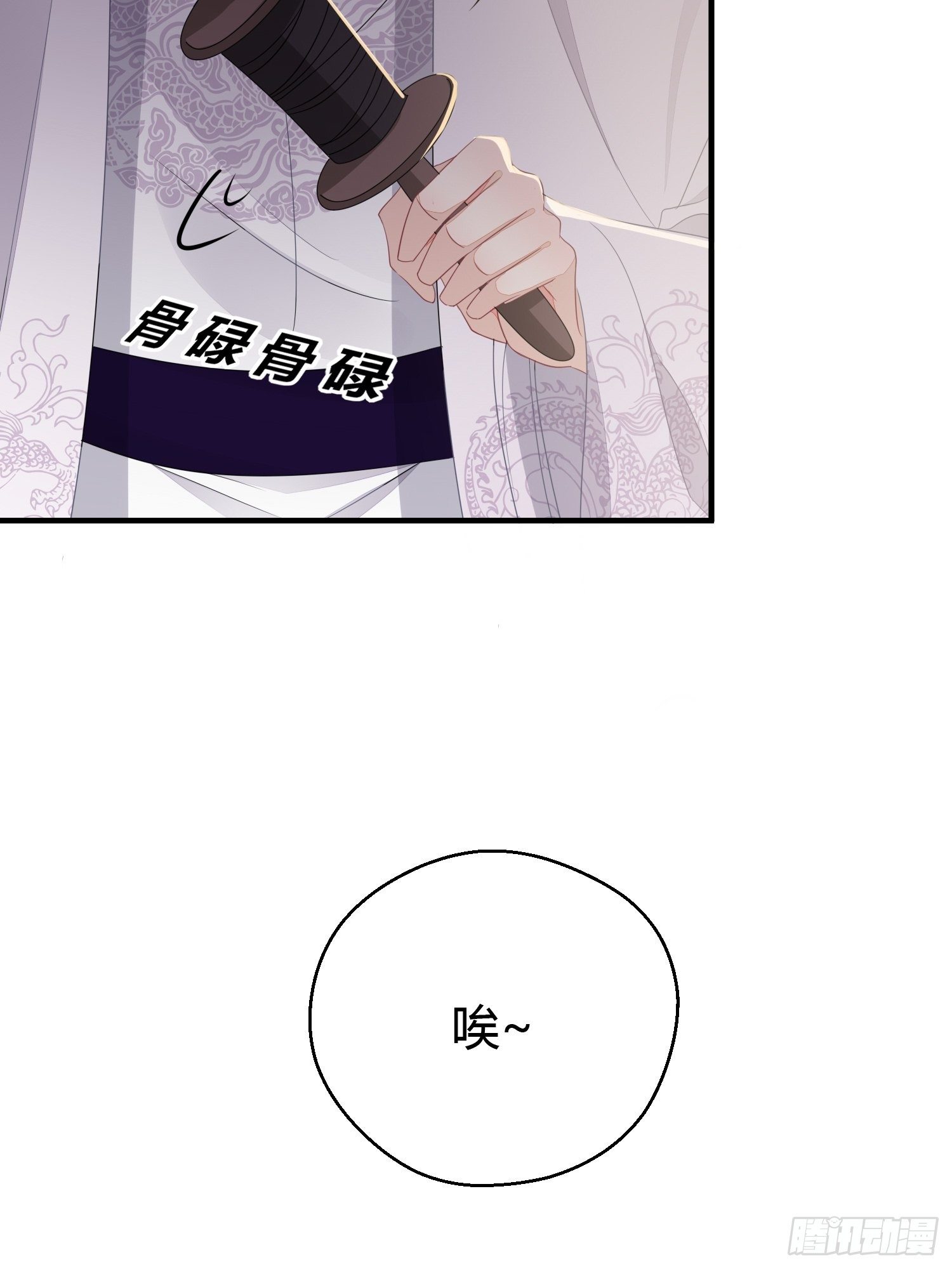 第三十一话 比赛61