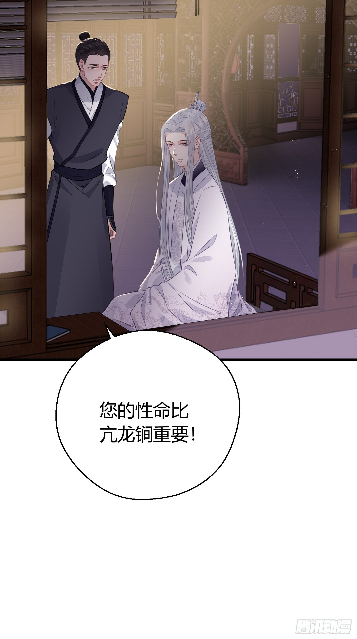 第二十八话 再见4