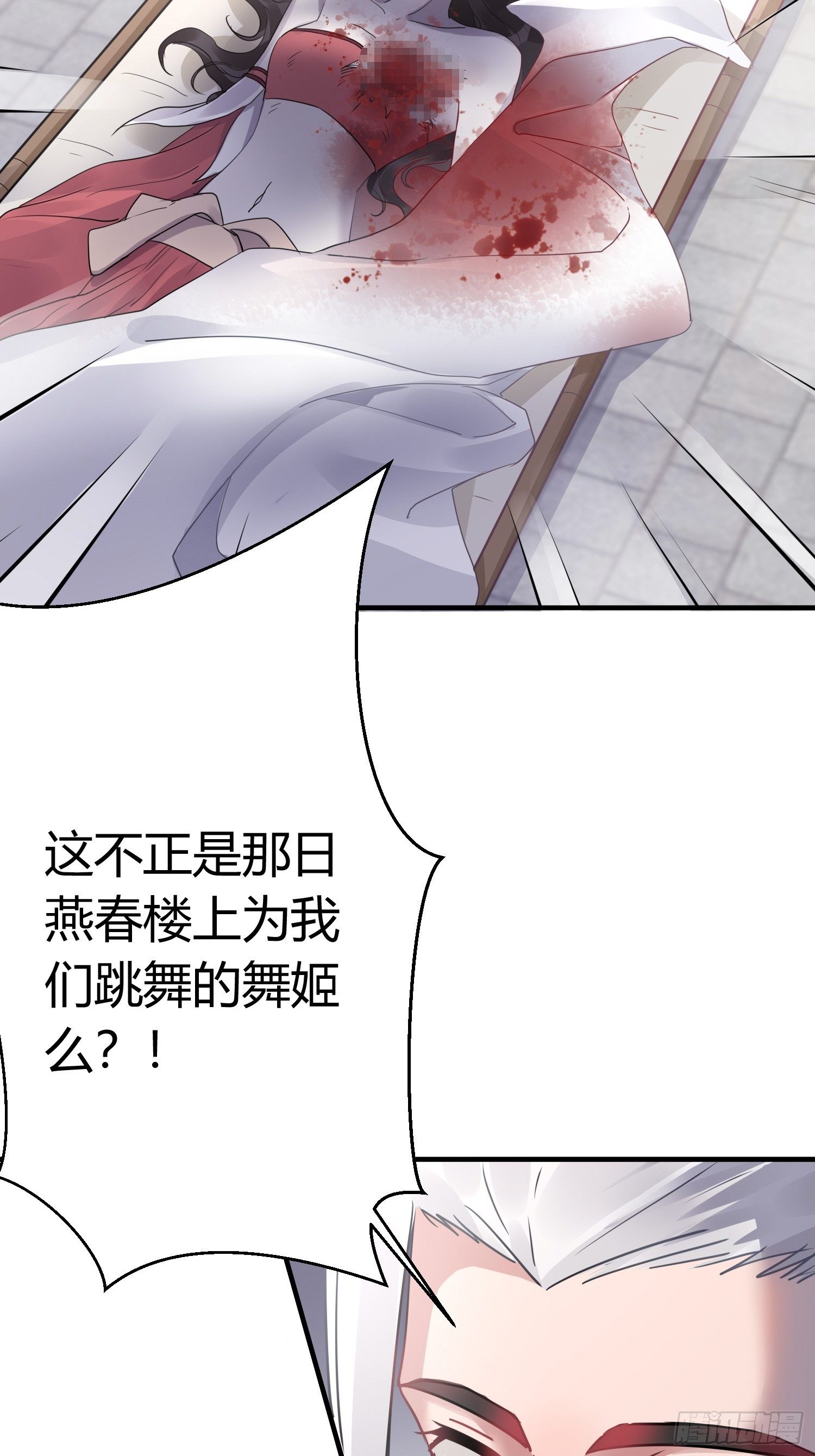 第十三话 貌美4