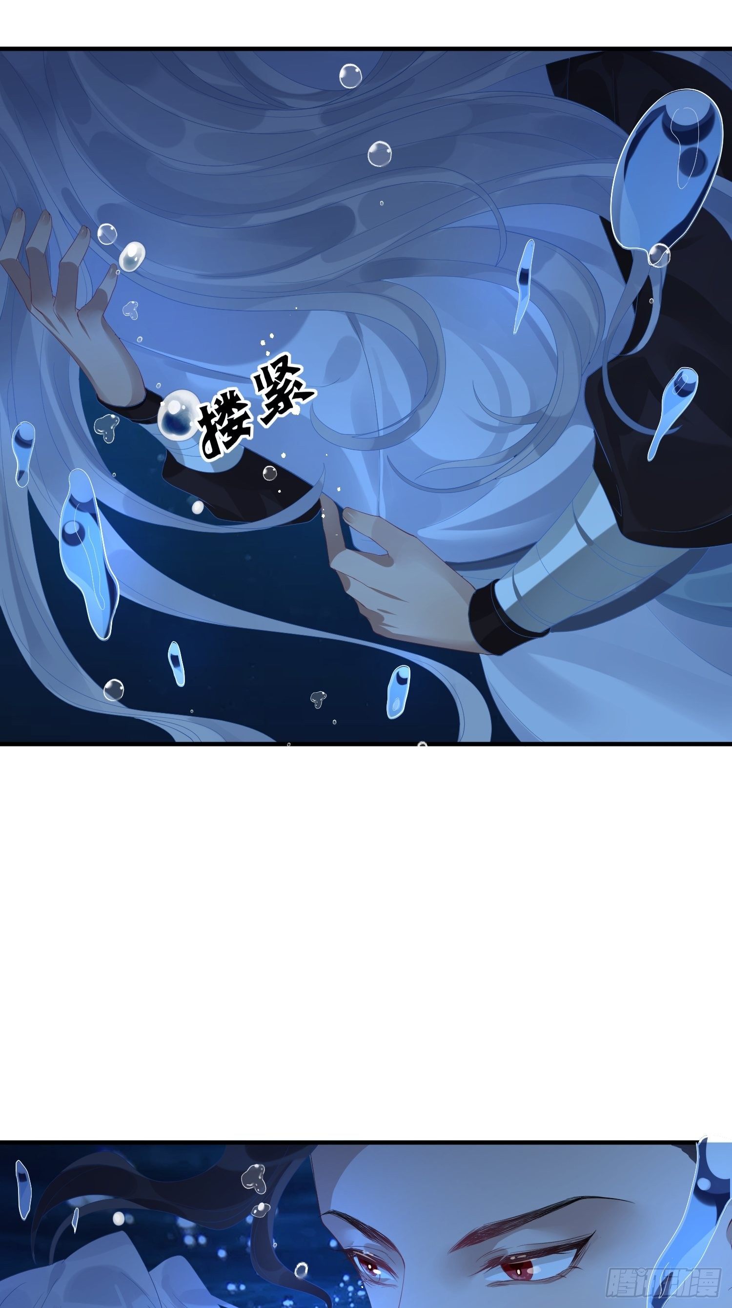 第五话 把戏5