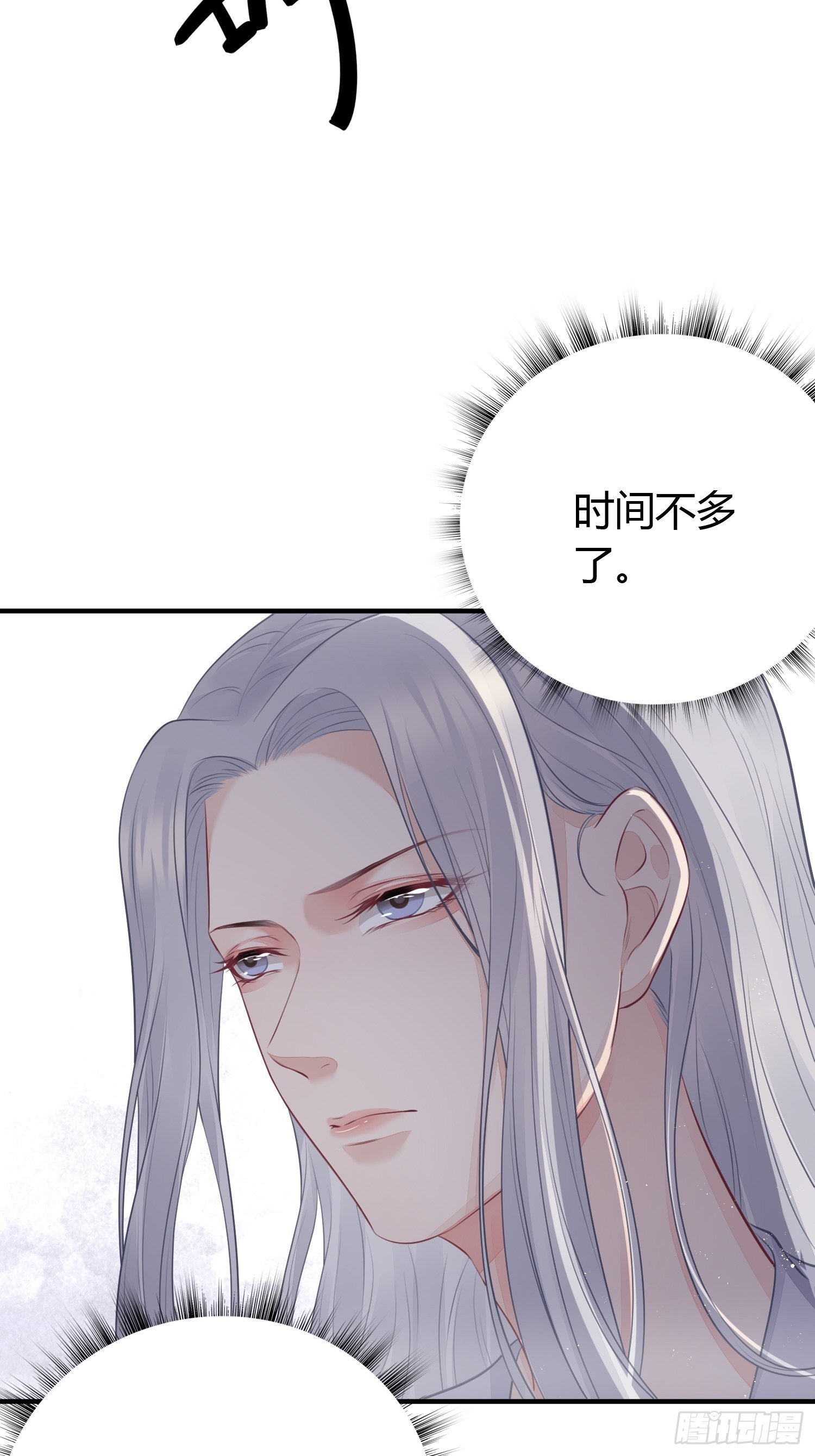 第二十话 病发（下）8