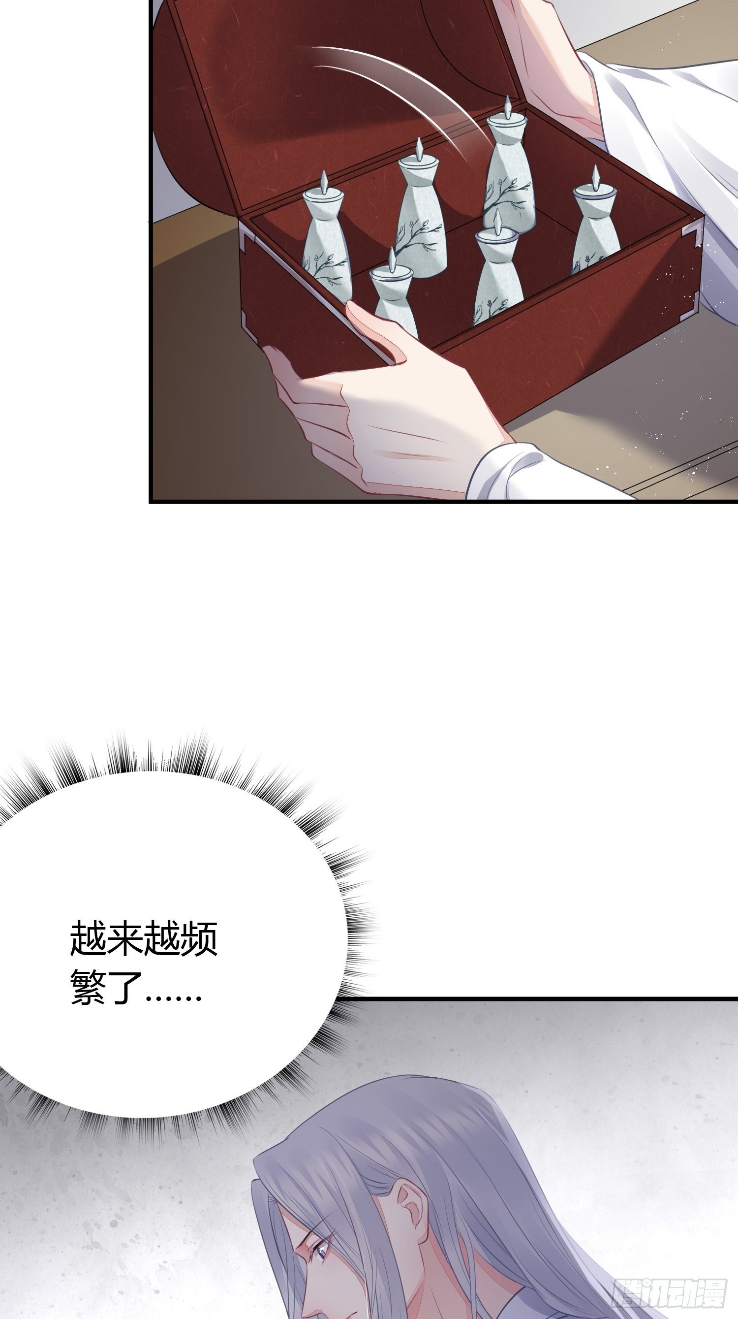 第十八话 恶友63