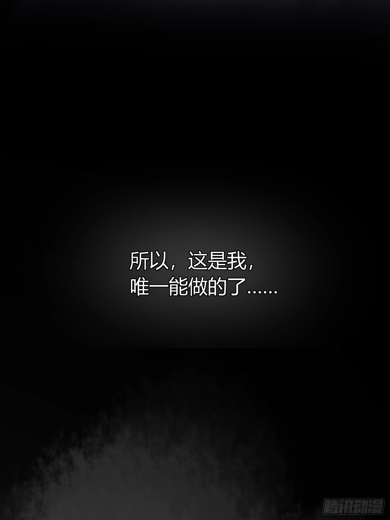 第五十话  逢生73