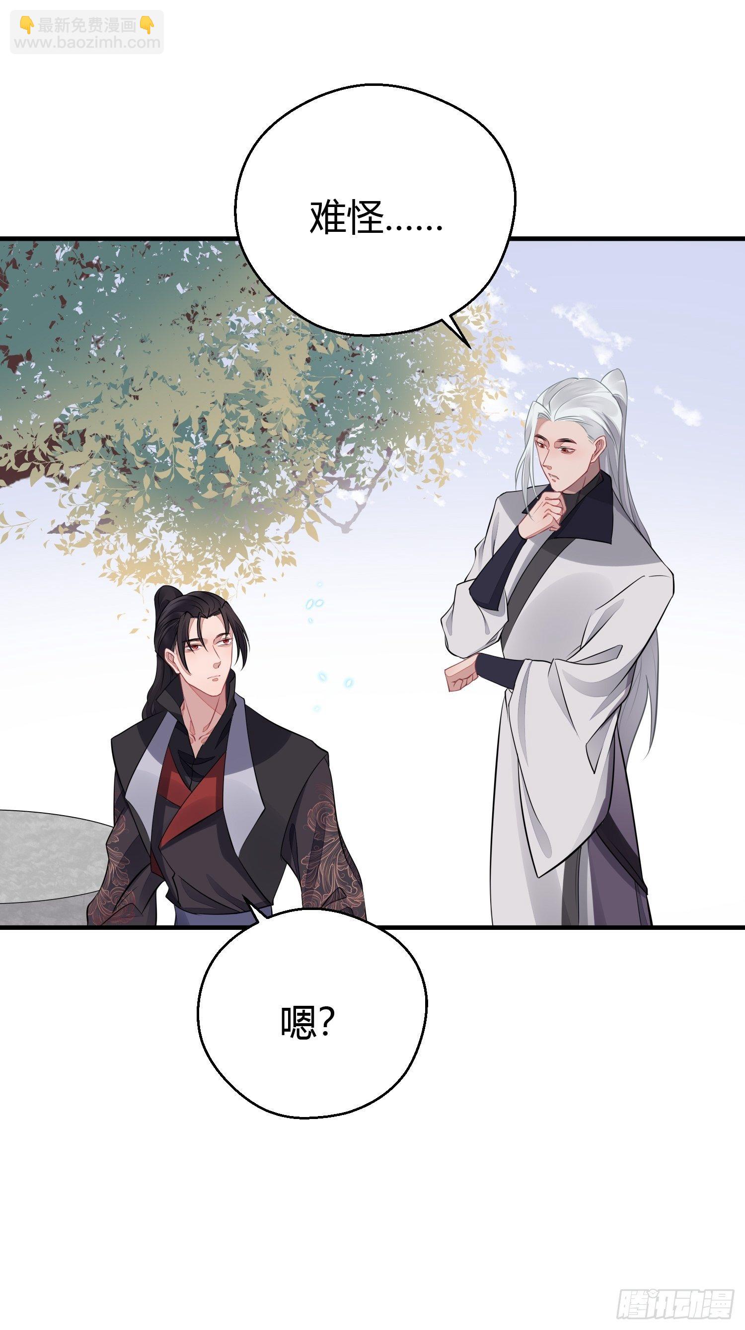 第三十话 承认6