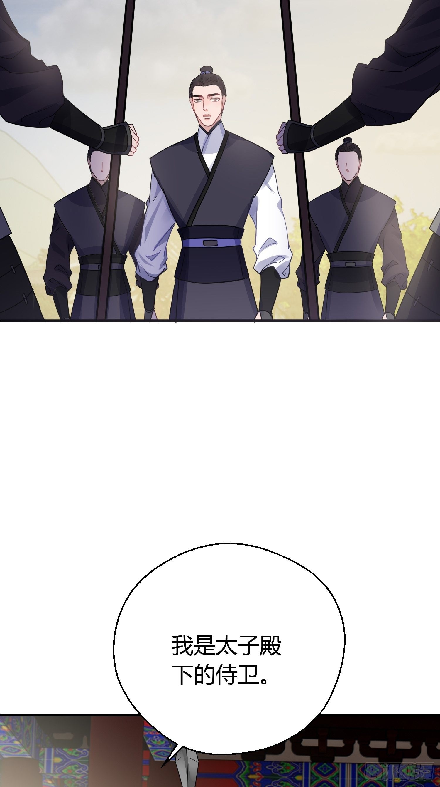 第二十六话 人质23
