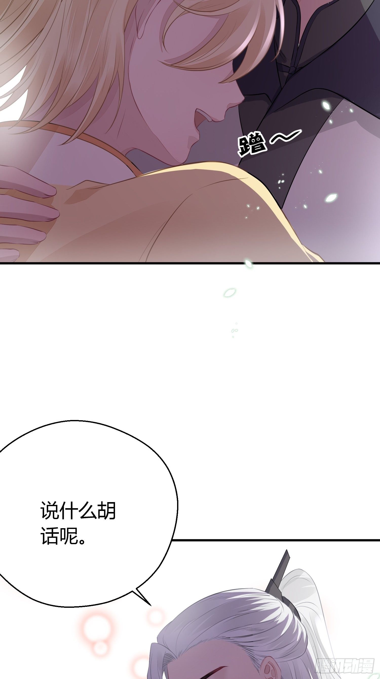 第十六话 风筝57