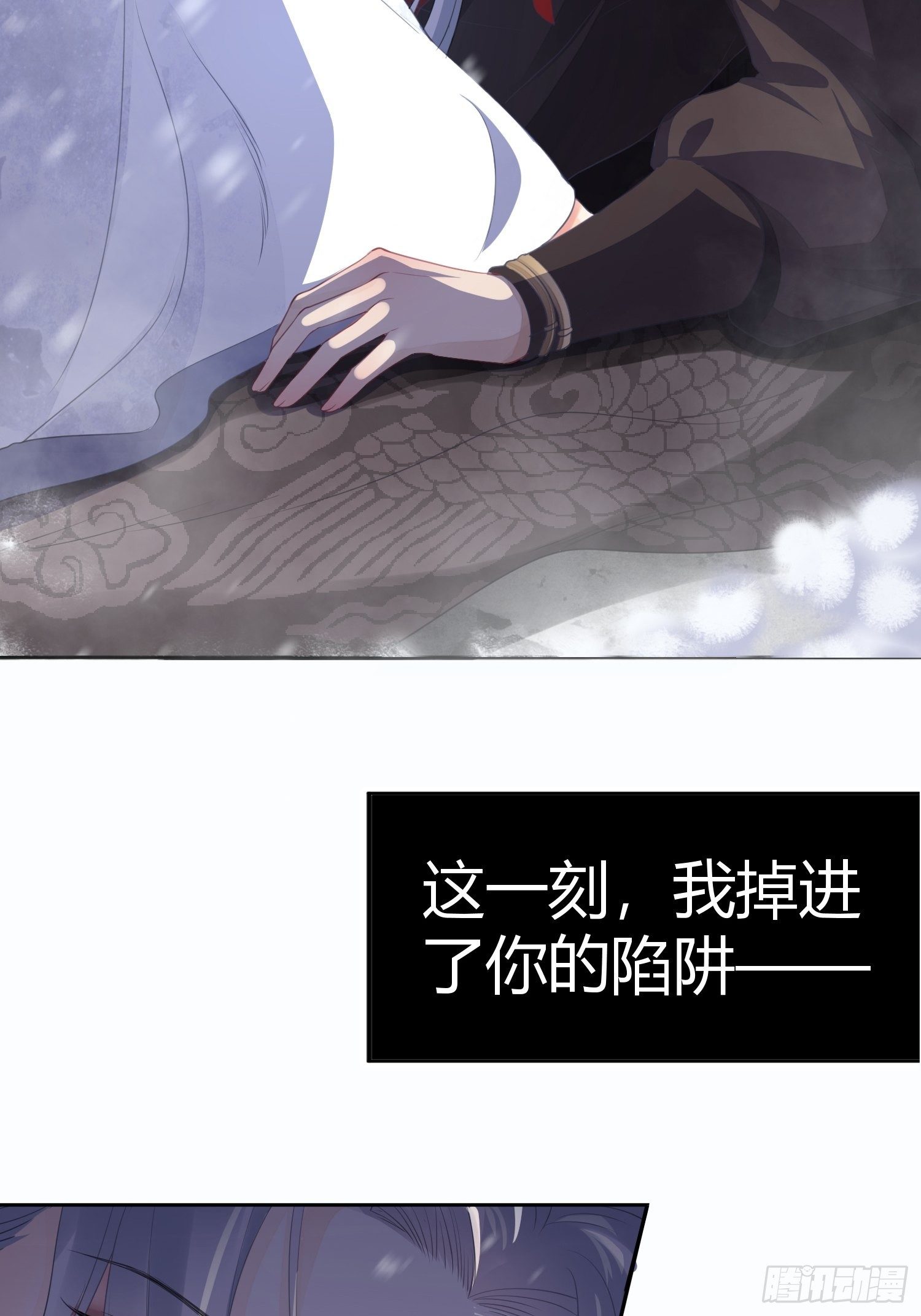 第一话（下）初遇38