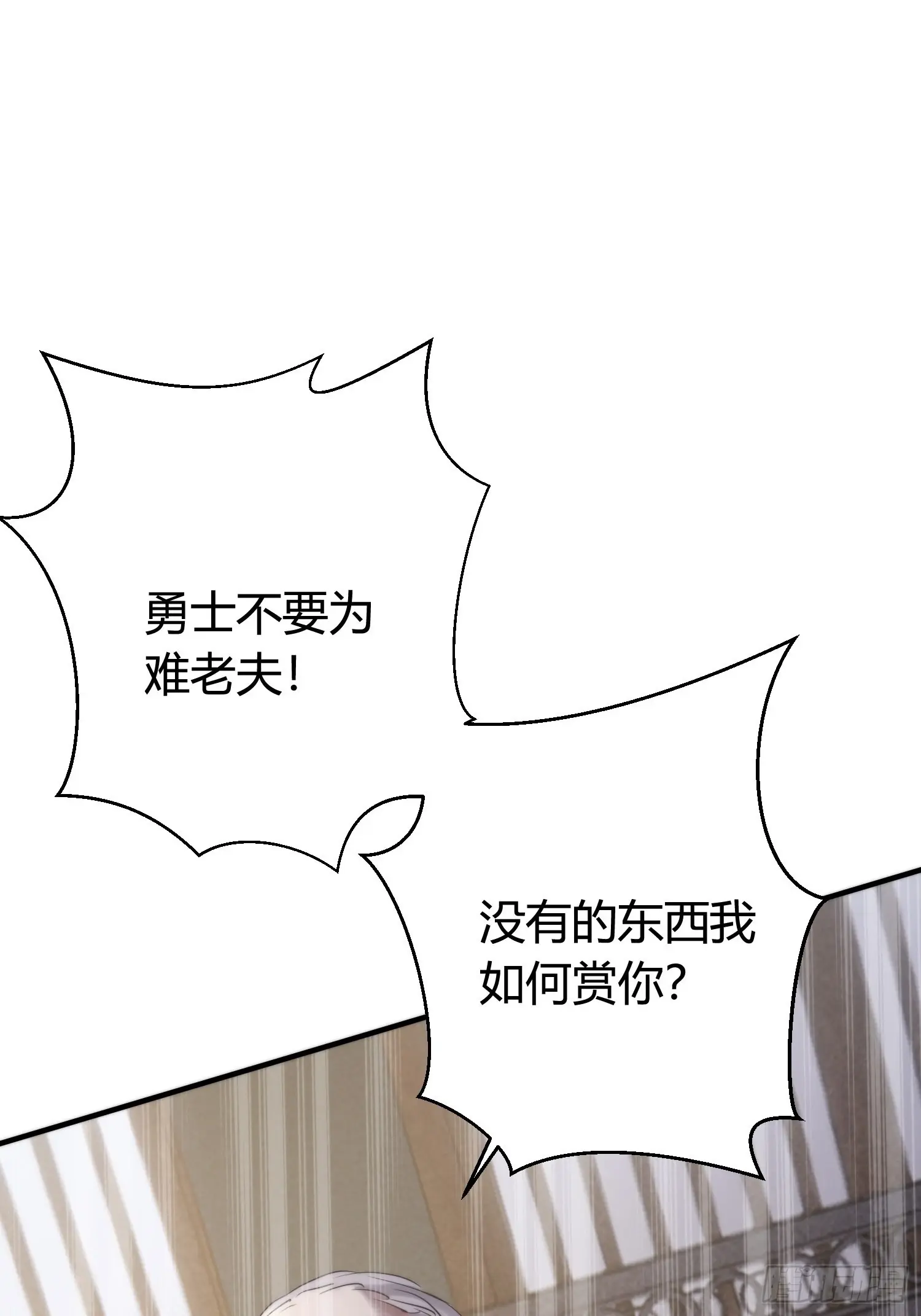 第五十一话  真相122