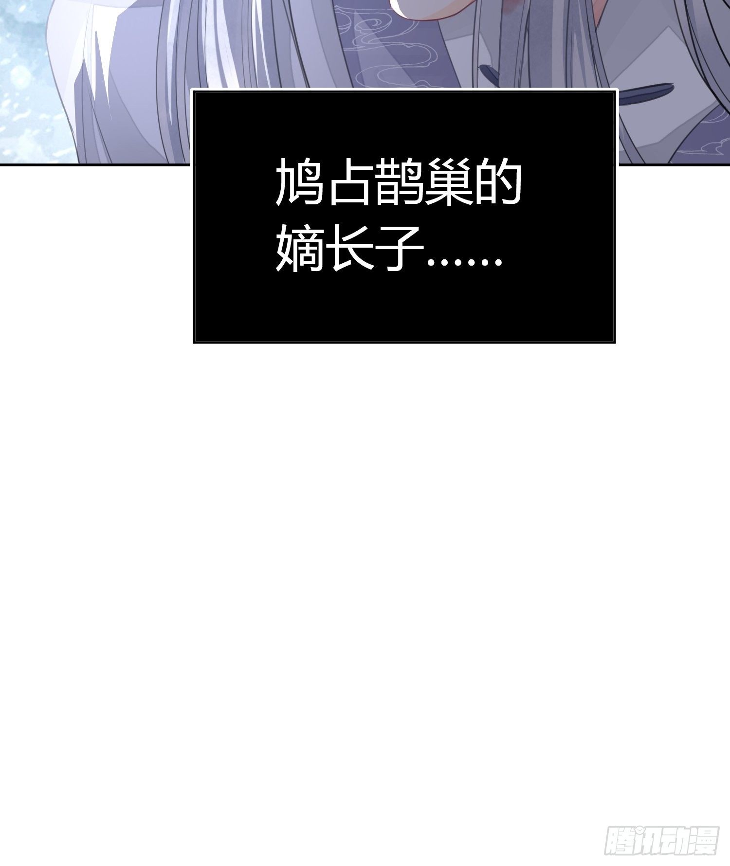 第一话（上）破局31