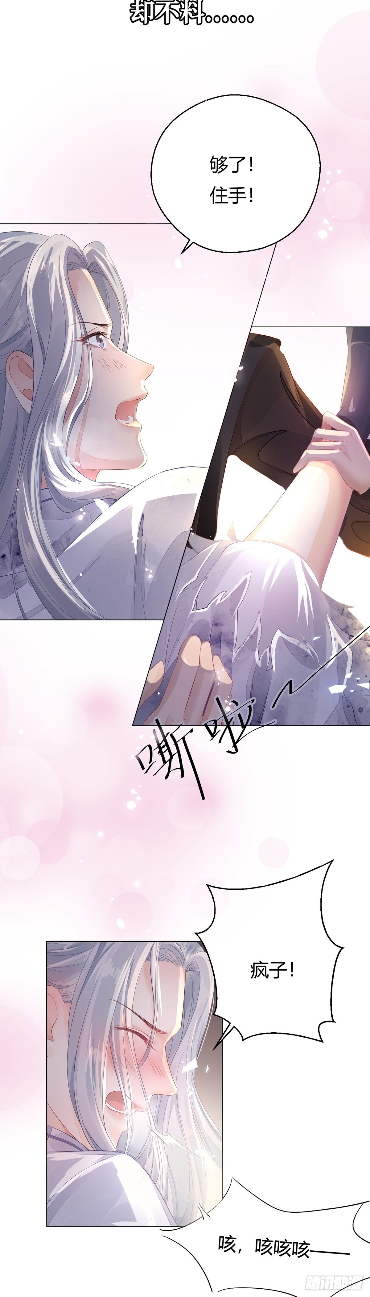 长预告9