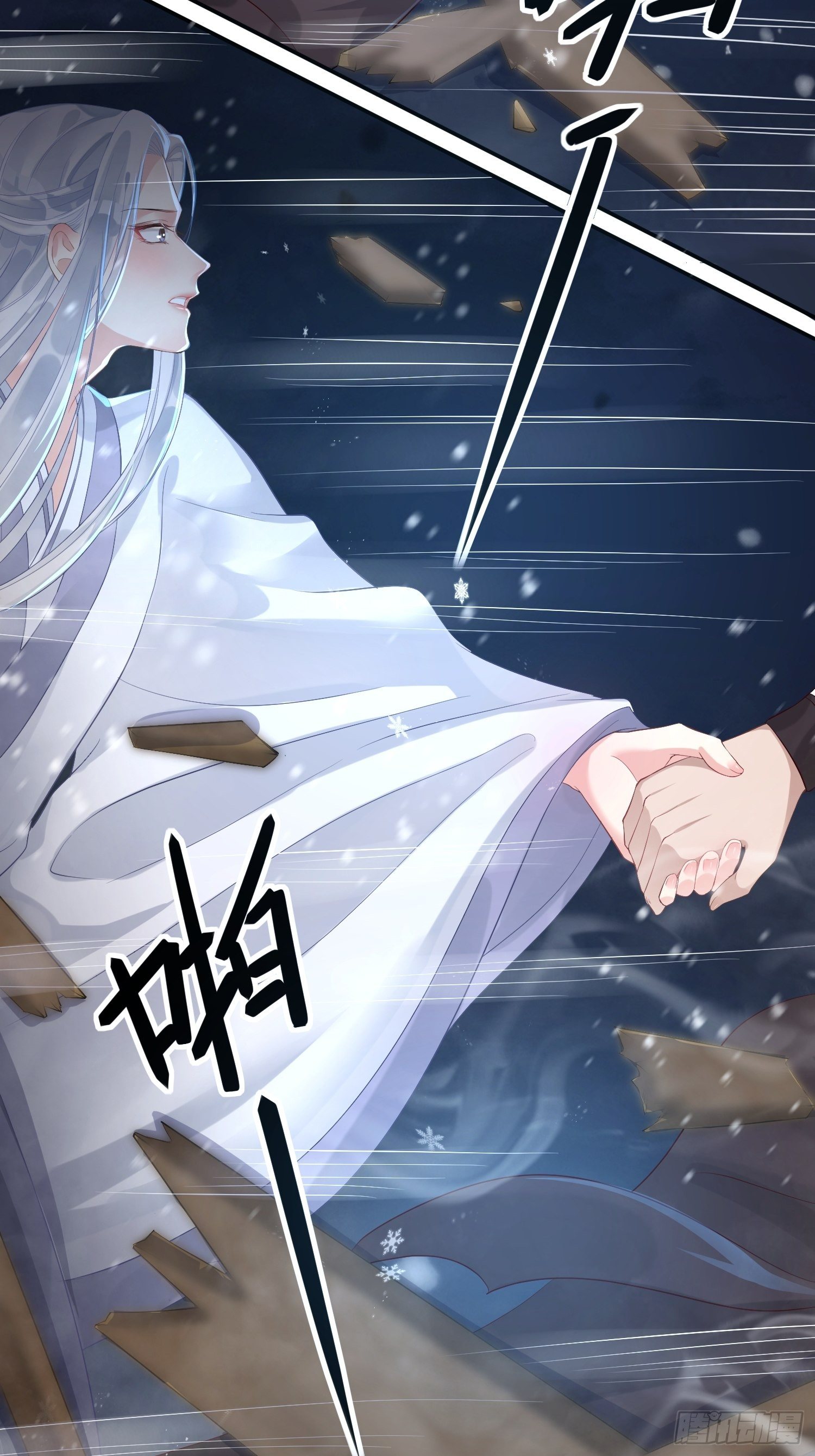 第四话 魁现47