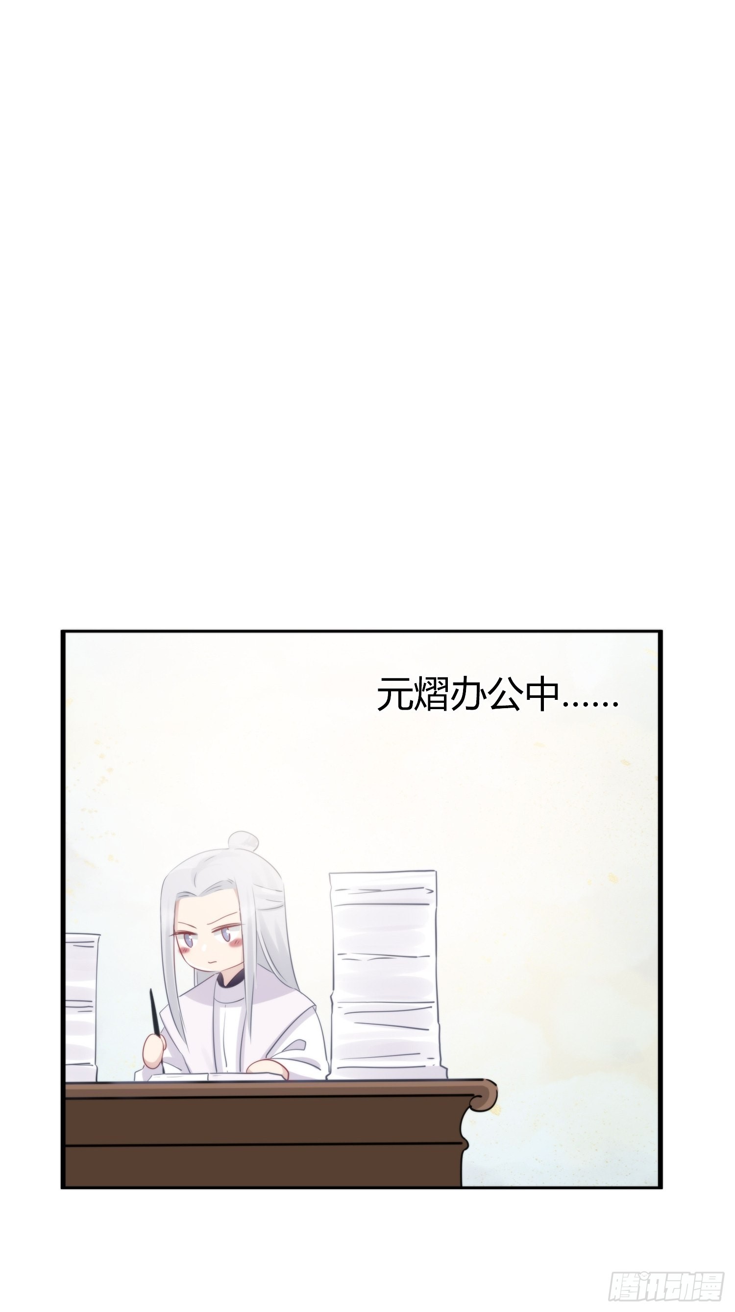 番外5  皇宫日常3