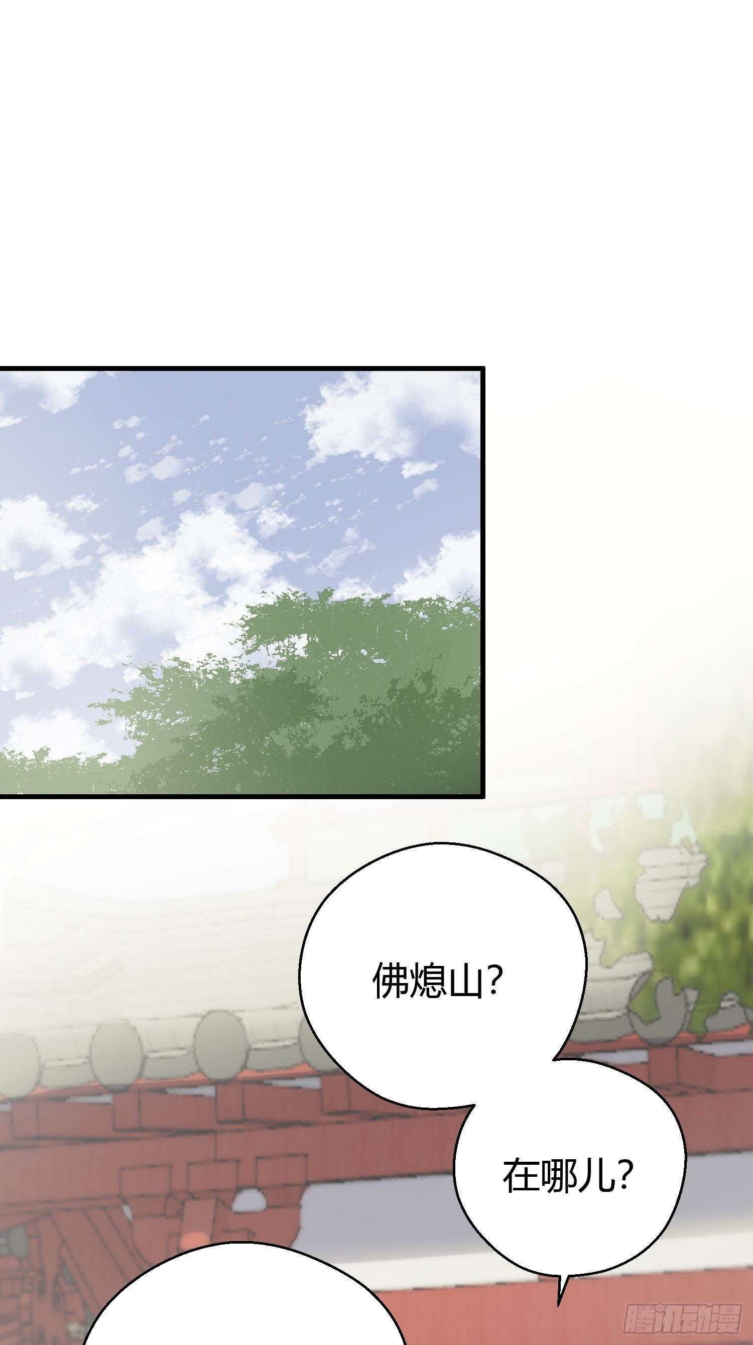 第十六话 风筝1