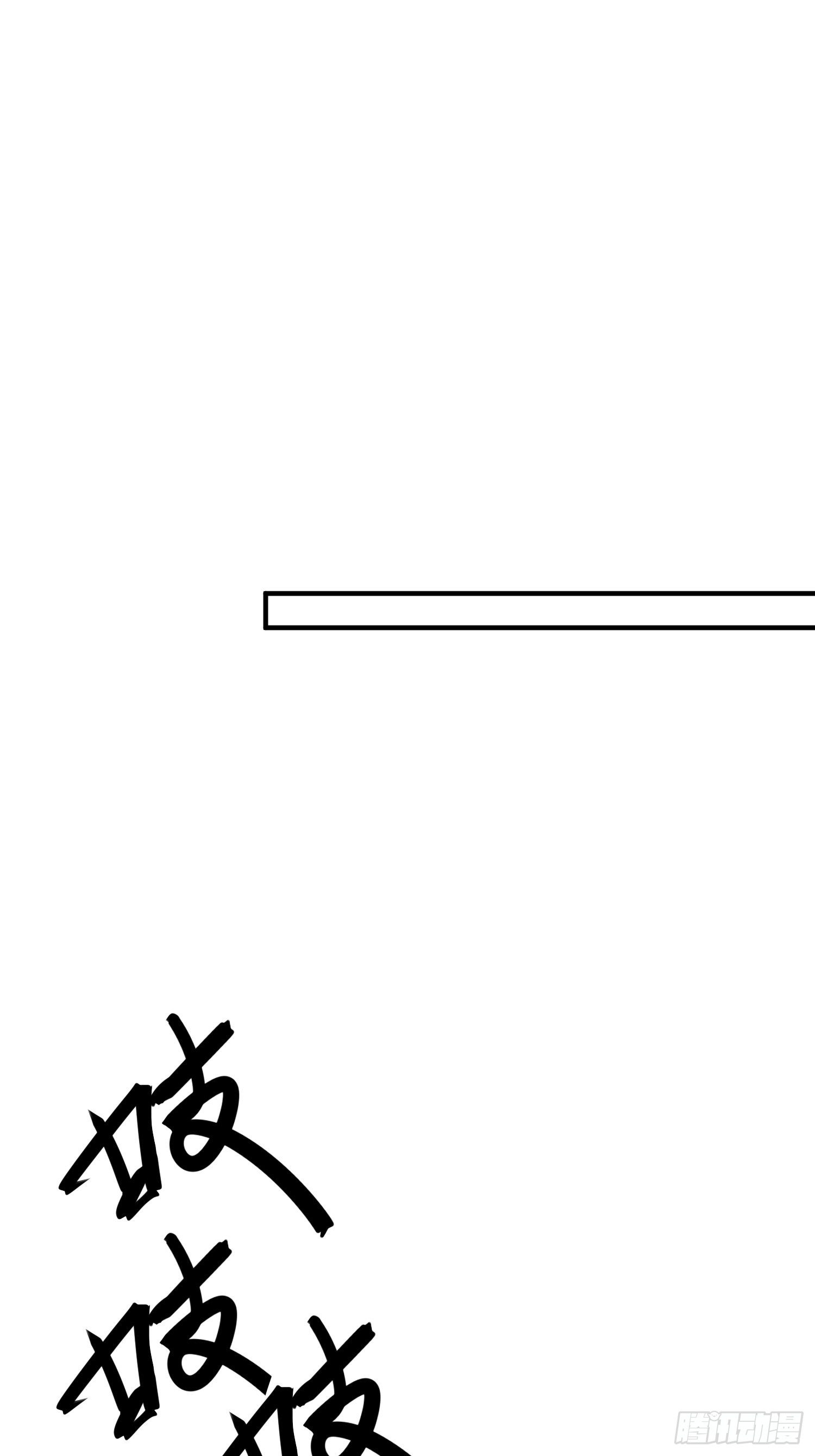 第三十八话 山鼠19