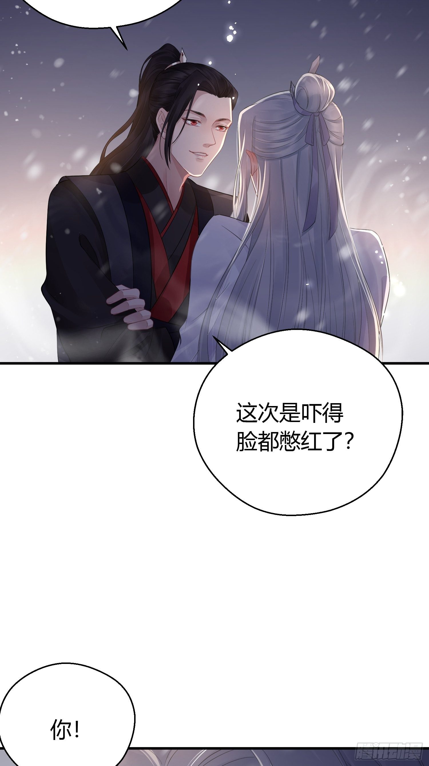 第十话 朋友（下）37