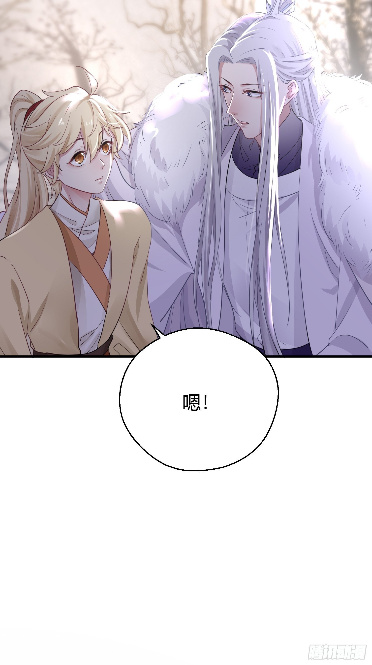 第三十八话 山鼠14