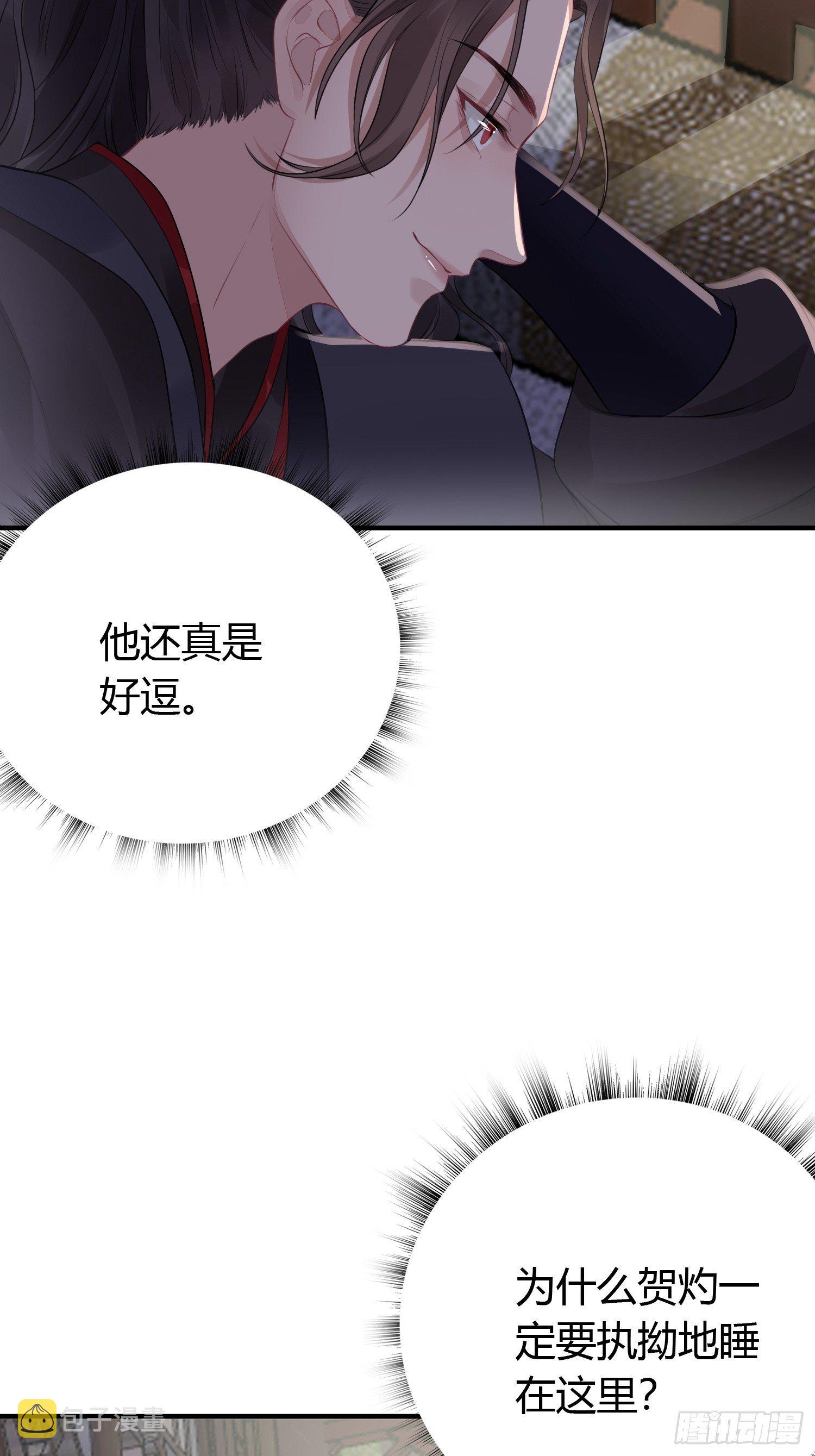 第十五话 心事（下）11