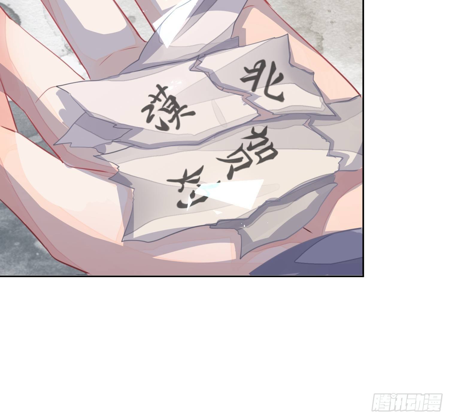 第一话（上）破局66