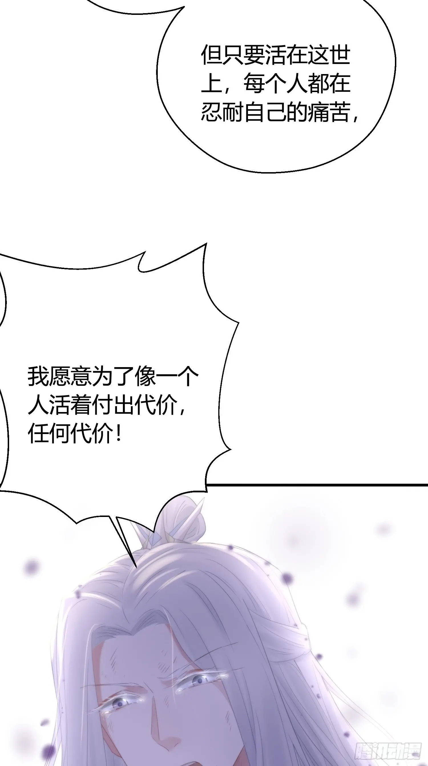 第五十一话  真相80