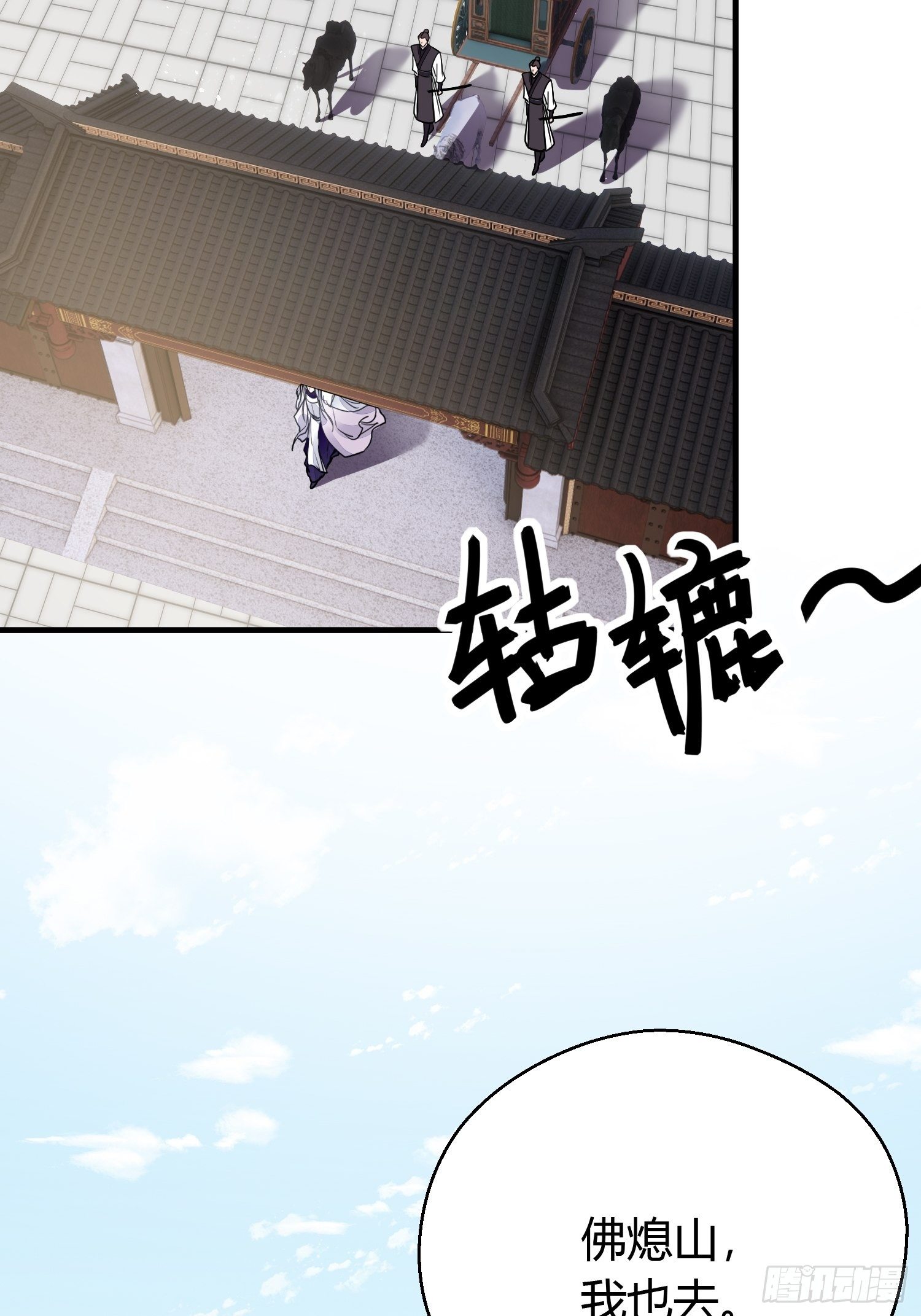第三十六话 逼问68