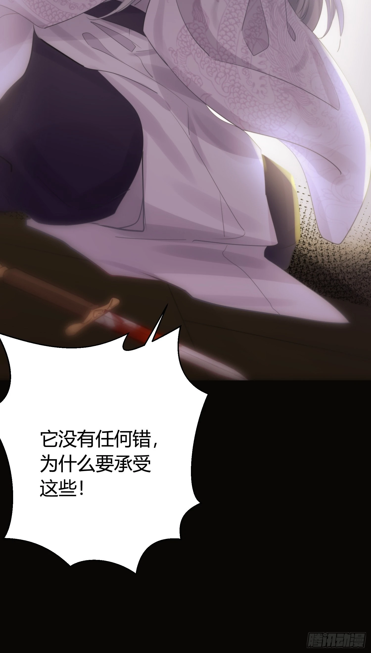 第五十话  逢生52