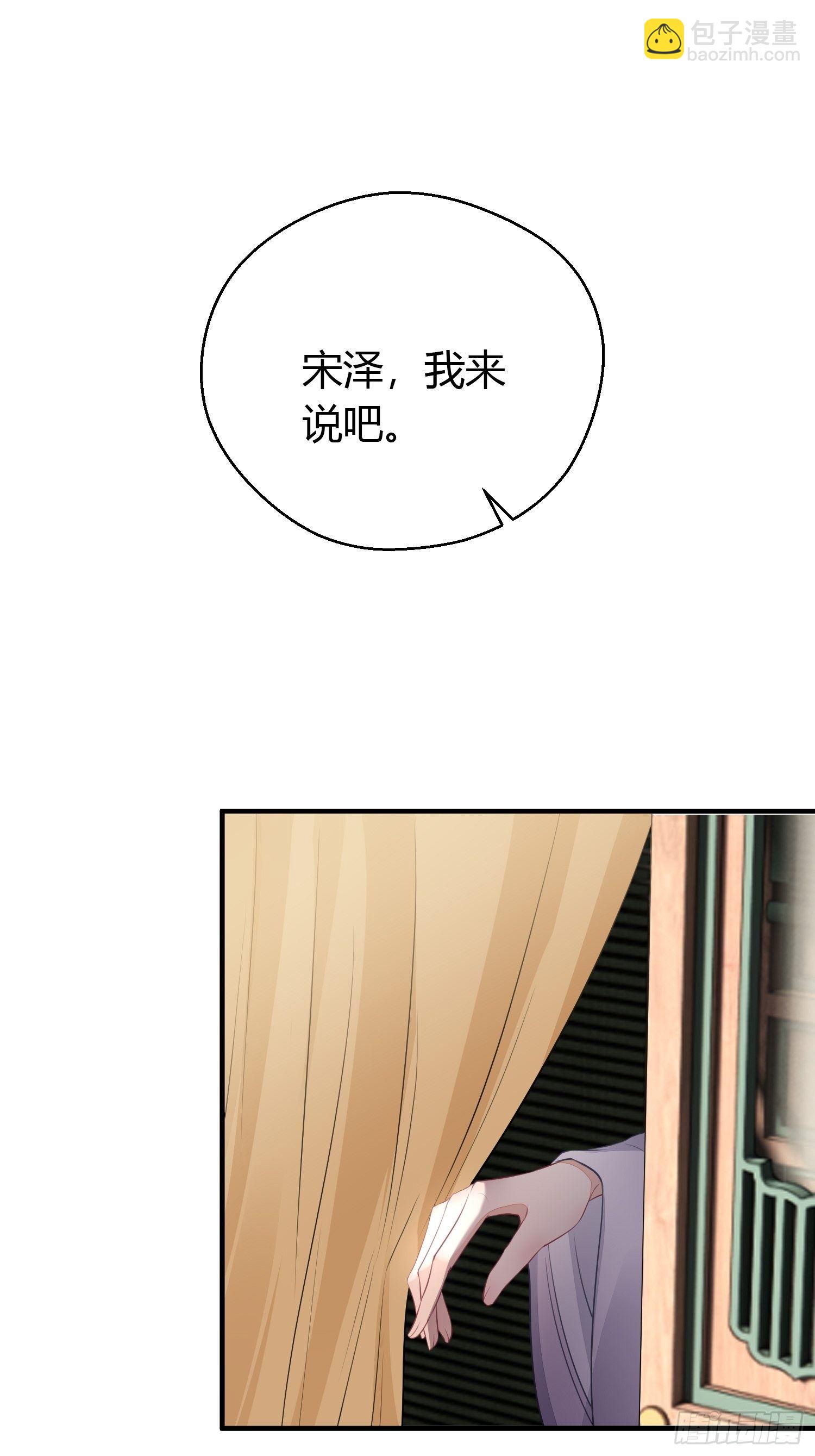 第二十八话 再见32