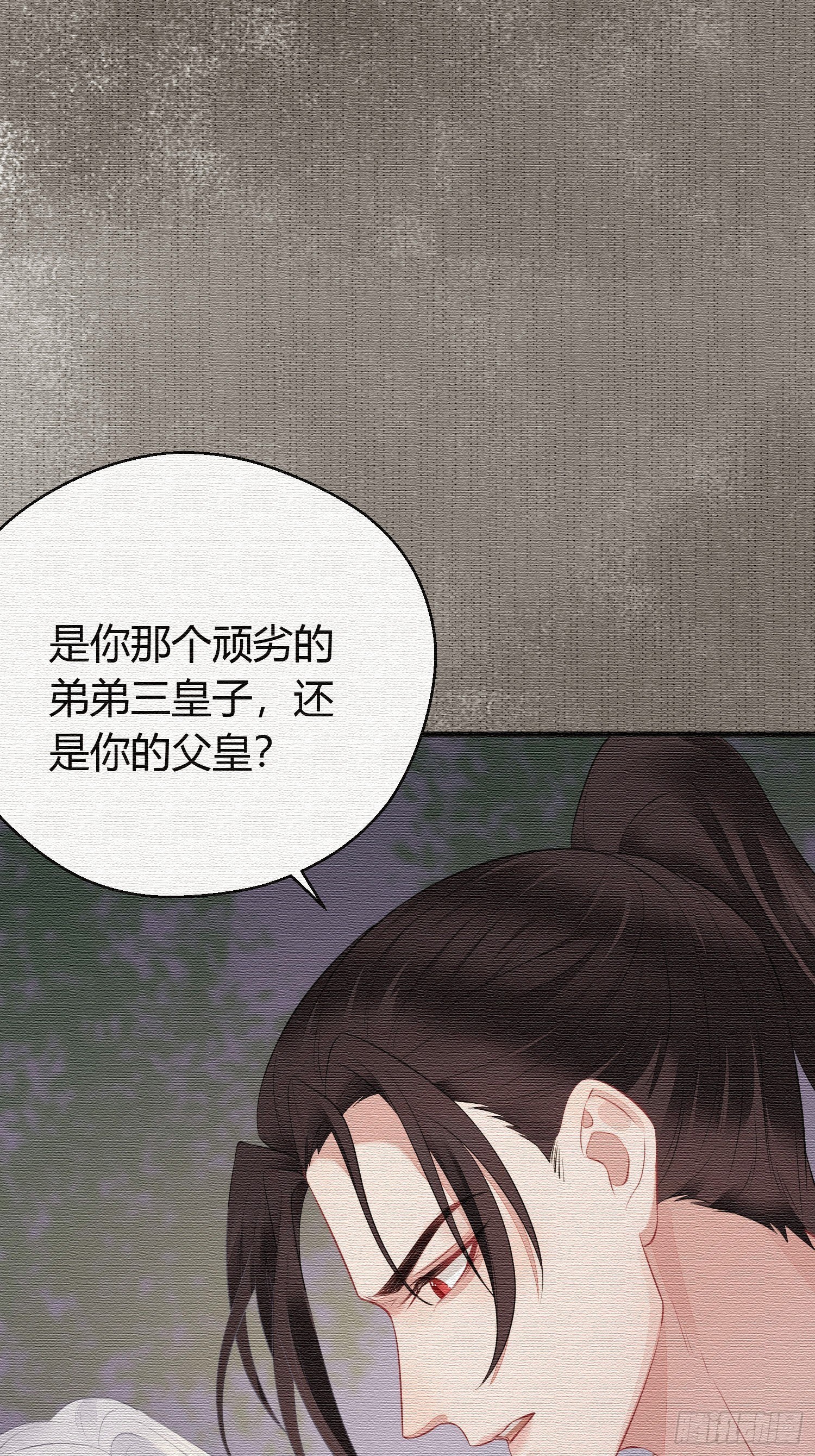 第二十三话 不眠13