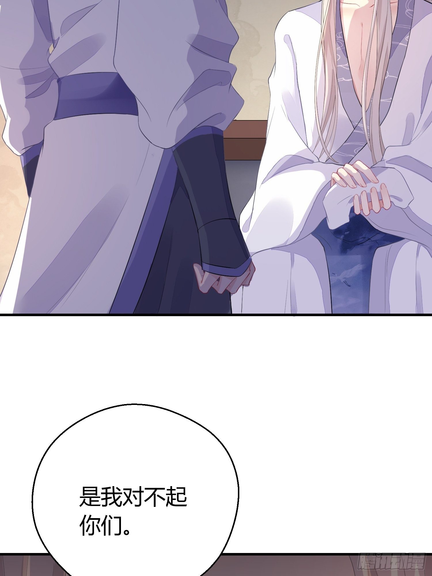 第六话 蝶吻34