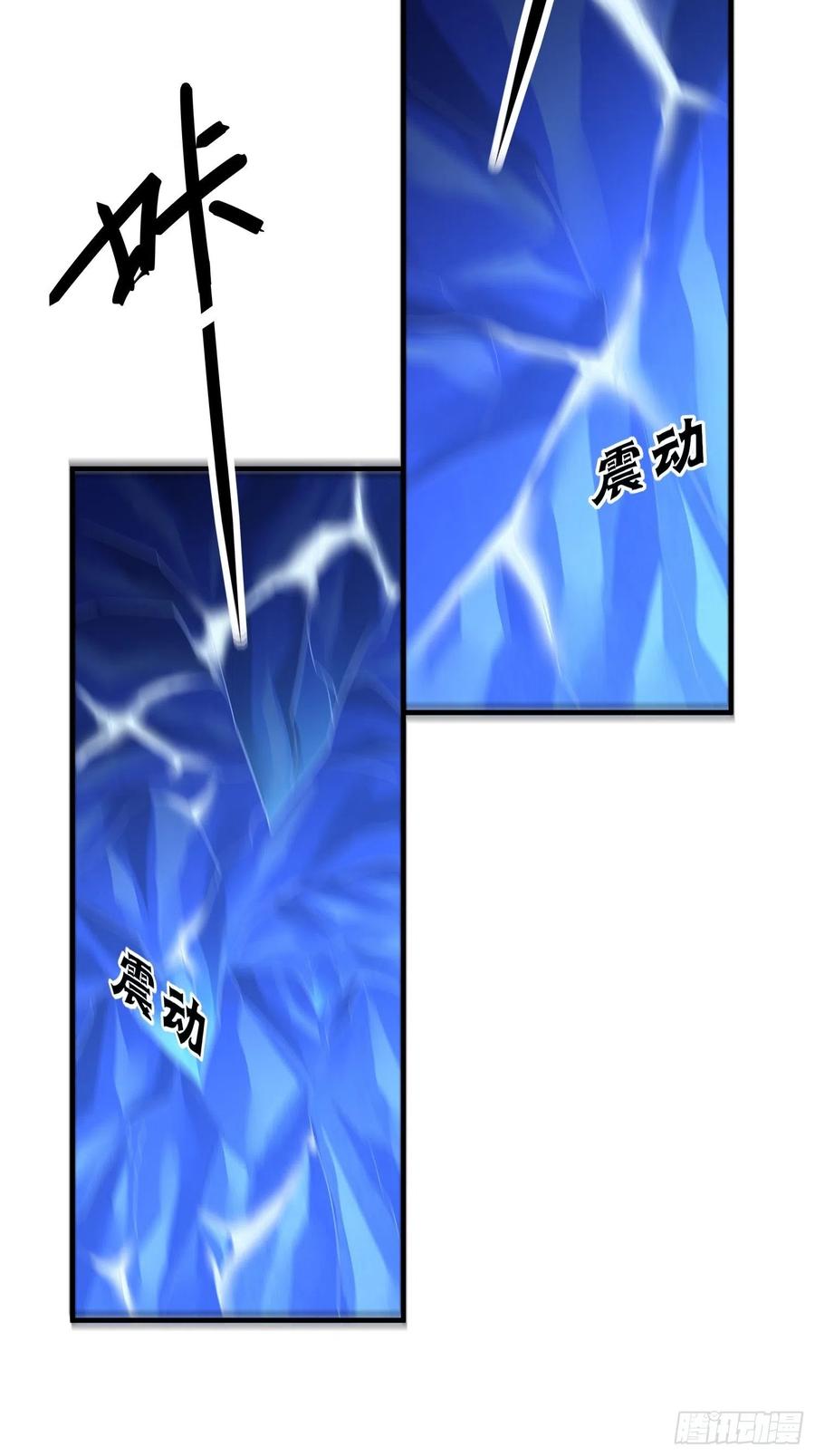 第四十三话 崩塌9