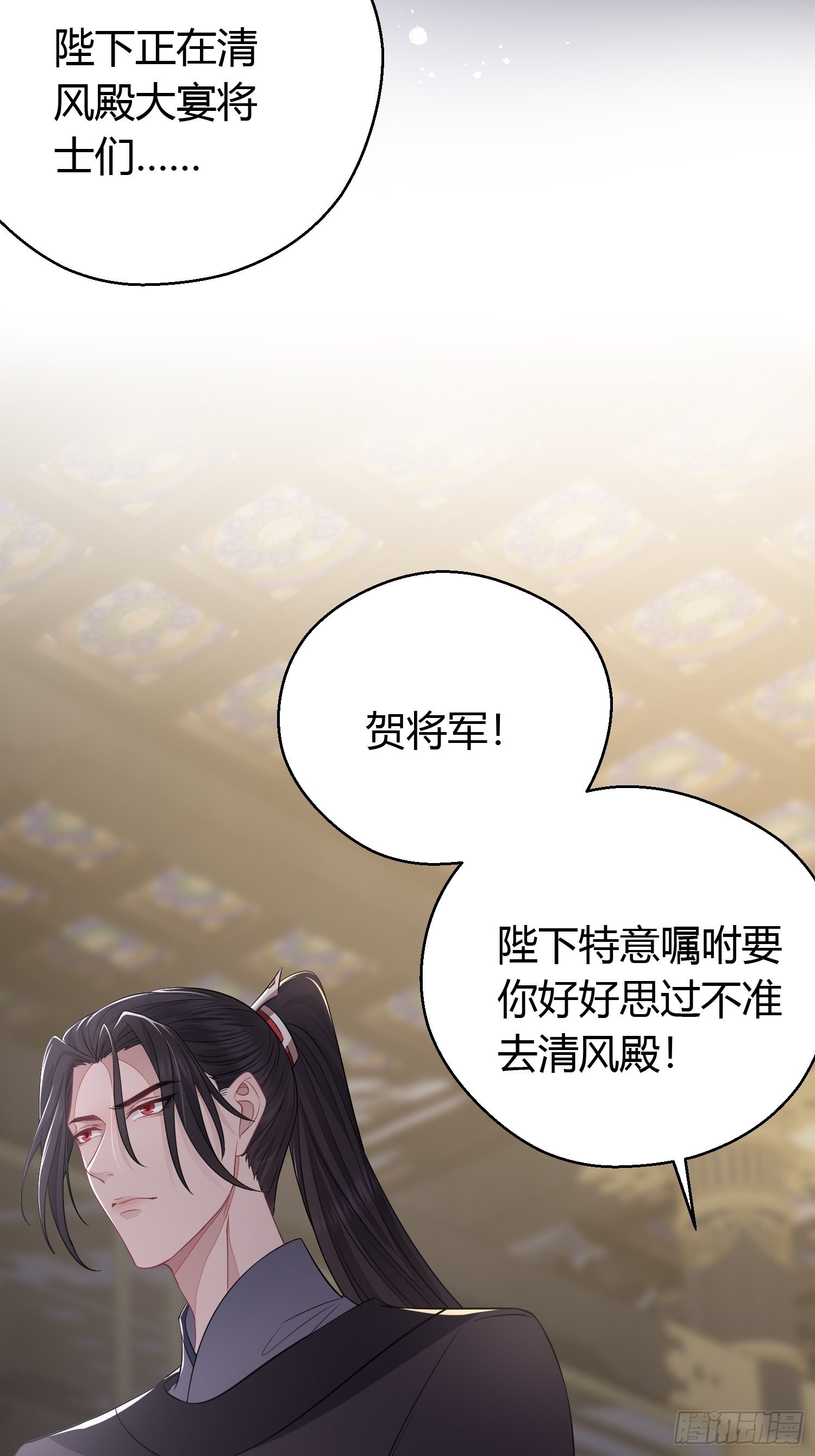 番外4 醉酒（上）4