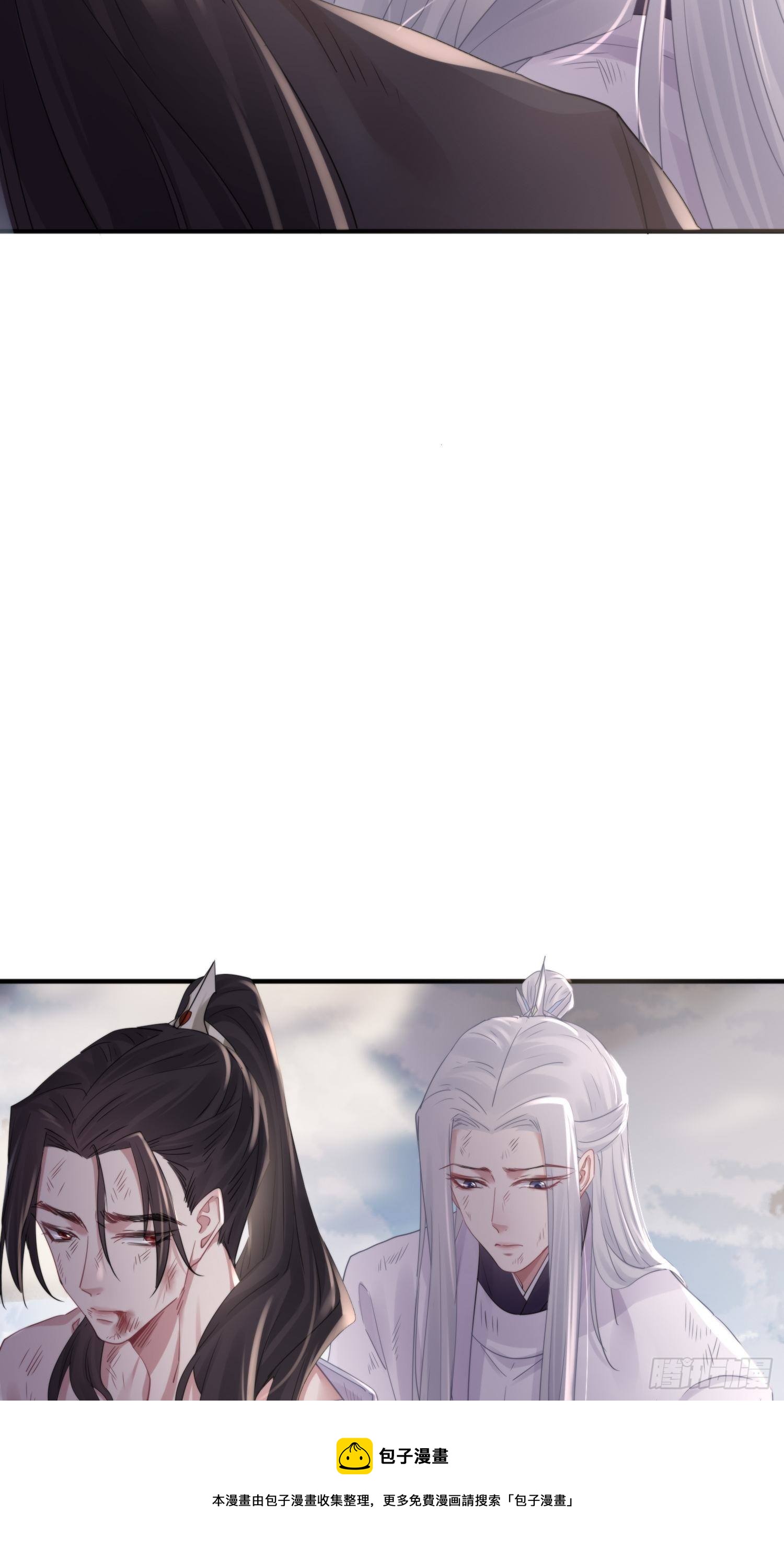 第四十六话  雪崩（上）20