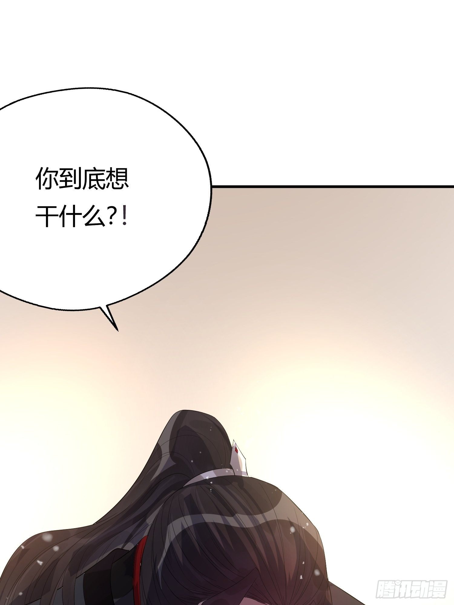 第七话 陷阱57