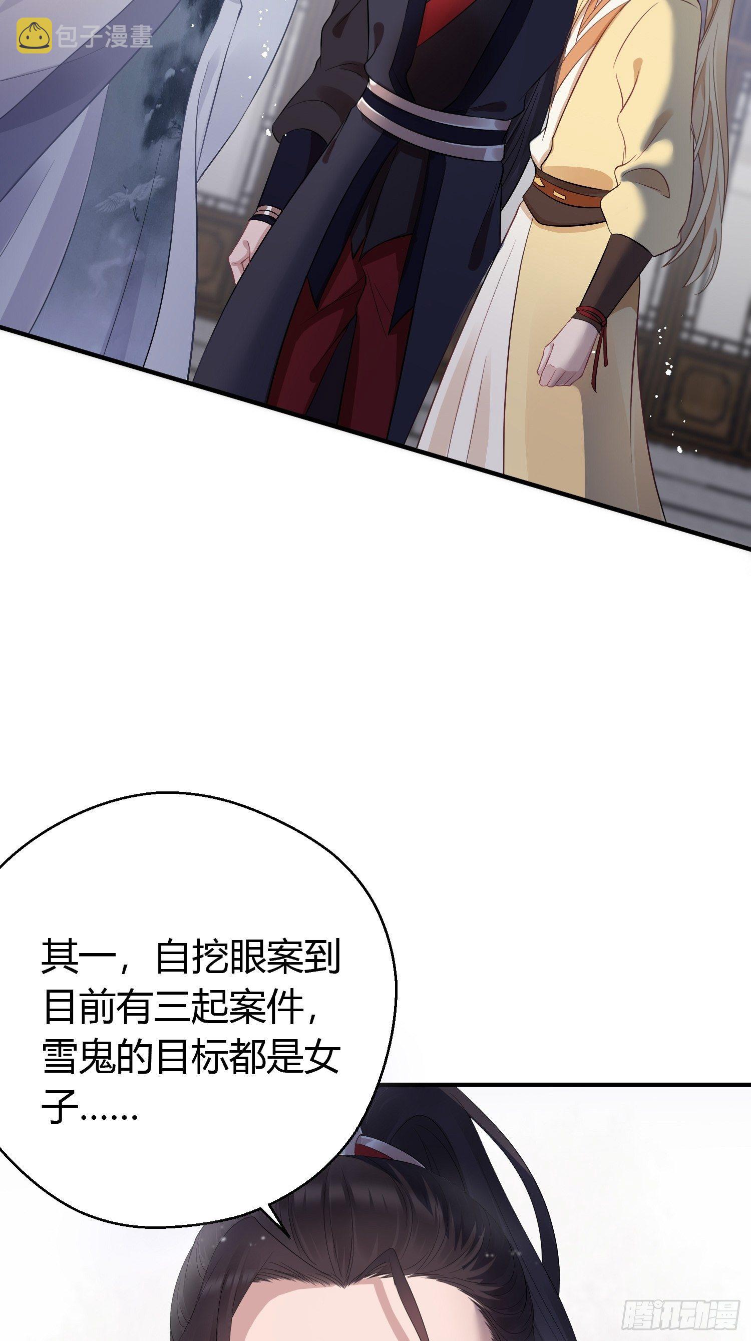 第十三话 貌美11