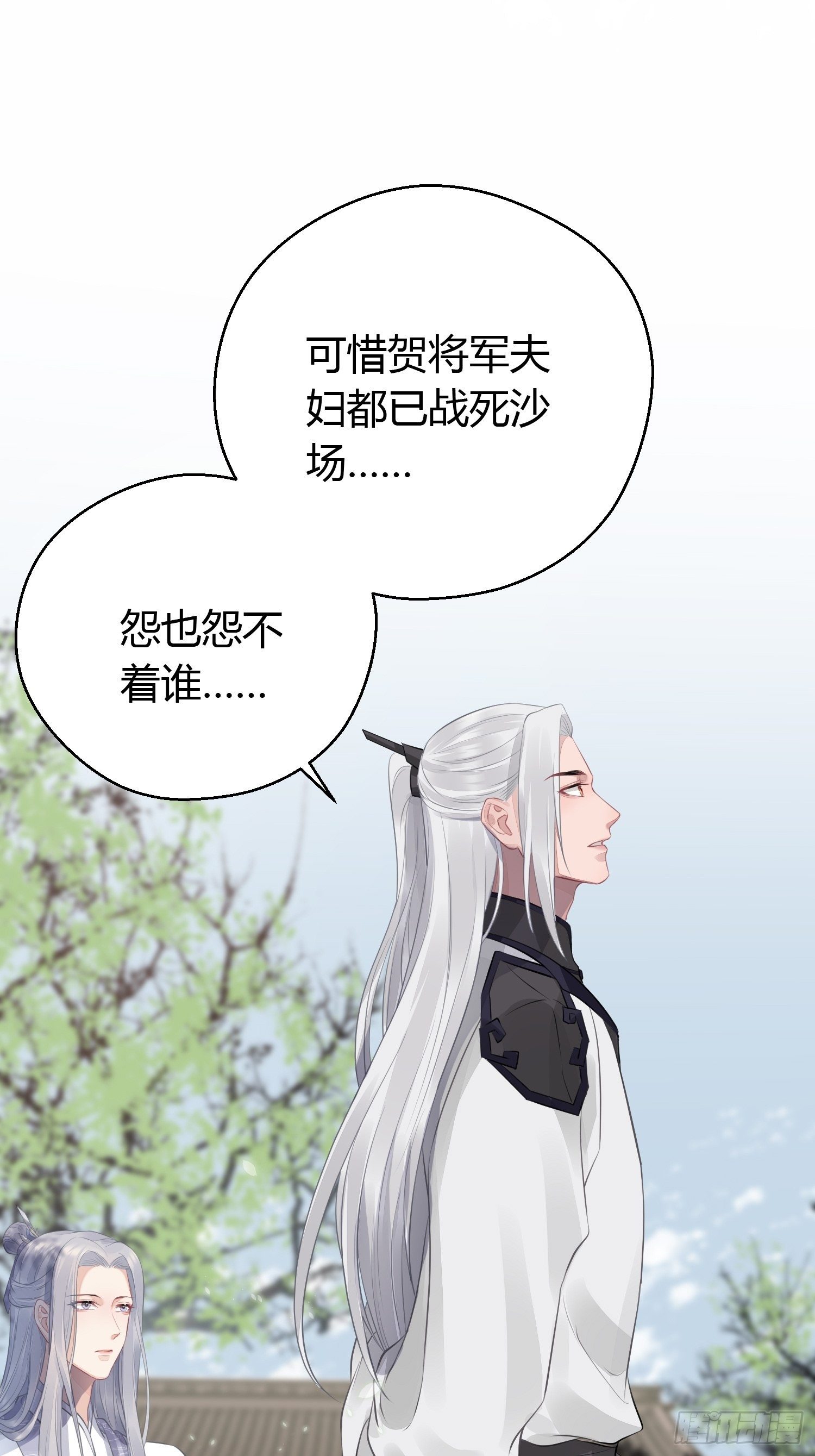 第十六话 风筝44