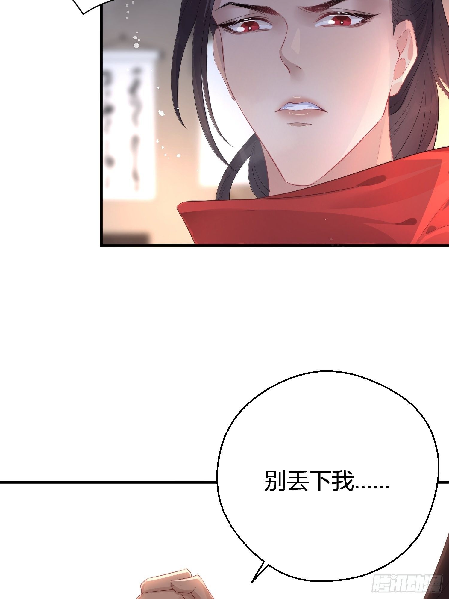 第五话 把戏54