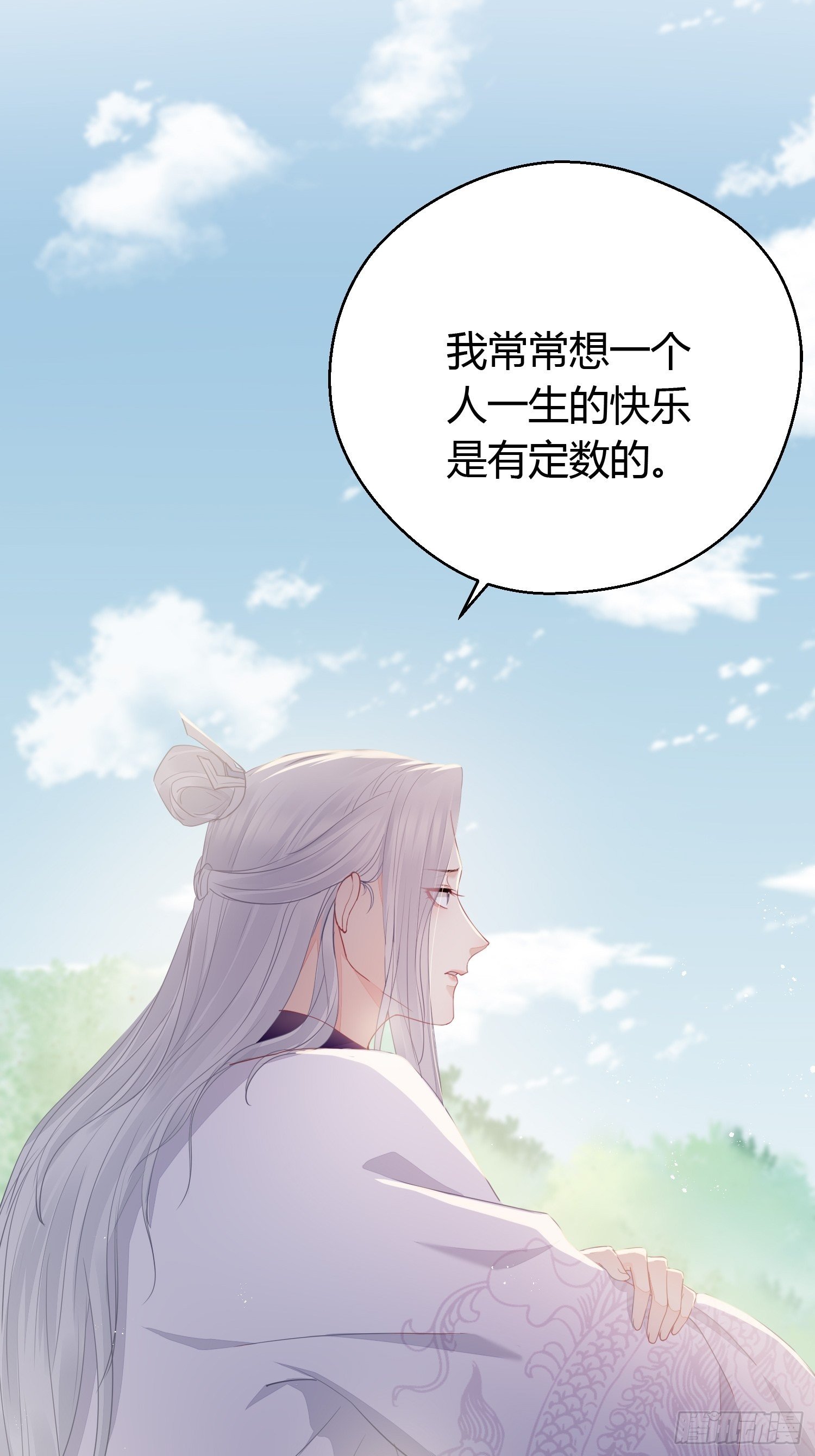 第三十二话 怪物55