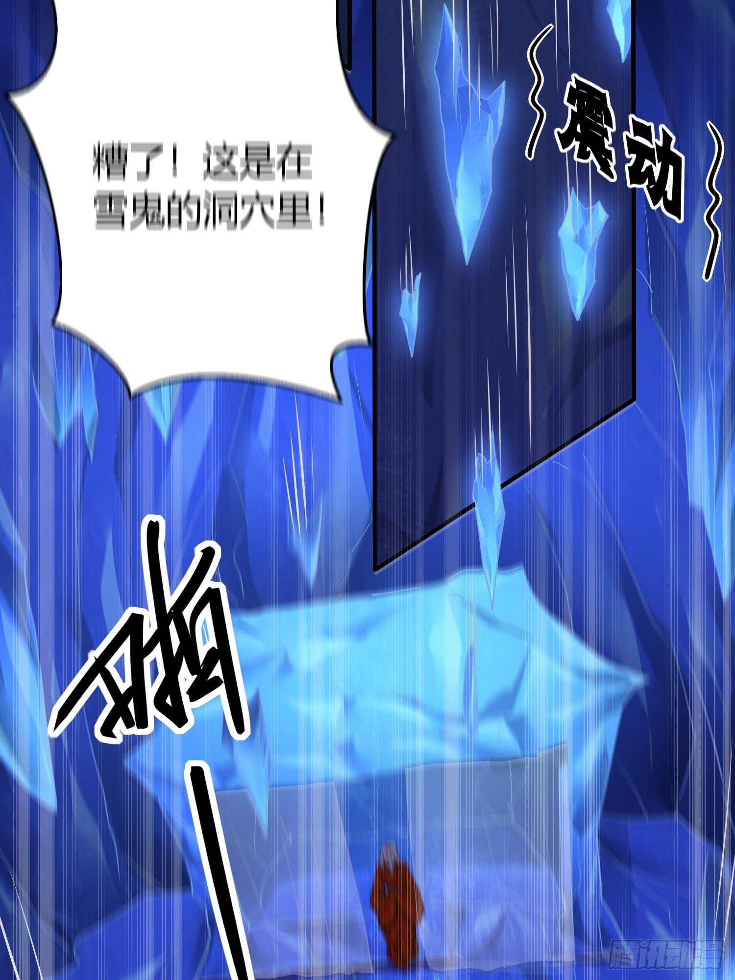 第四十话 危情（上）29