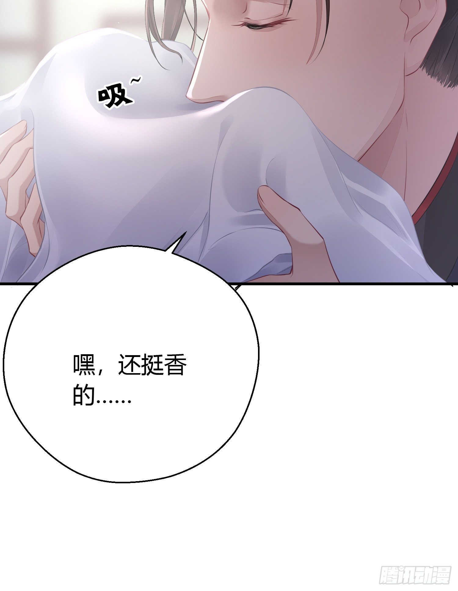 第十六话 风筝10