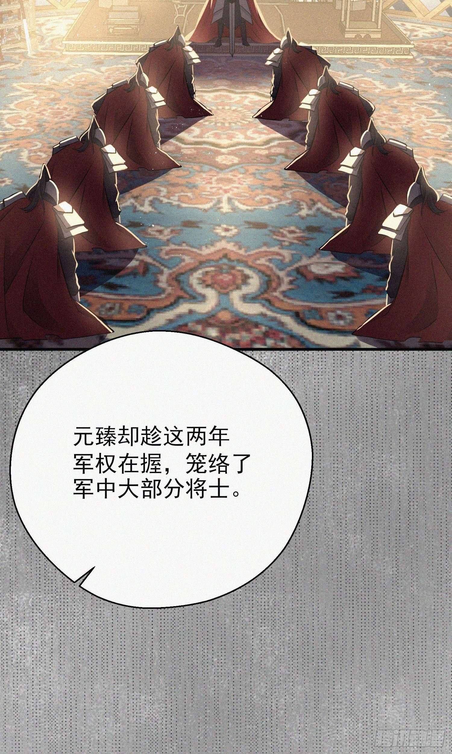 第二十五话 鹰神38
