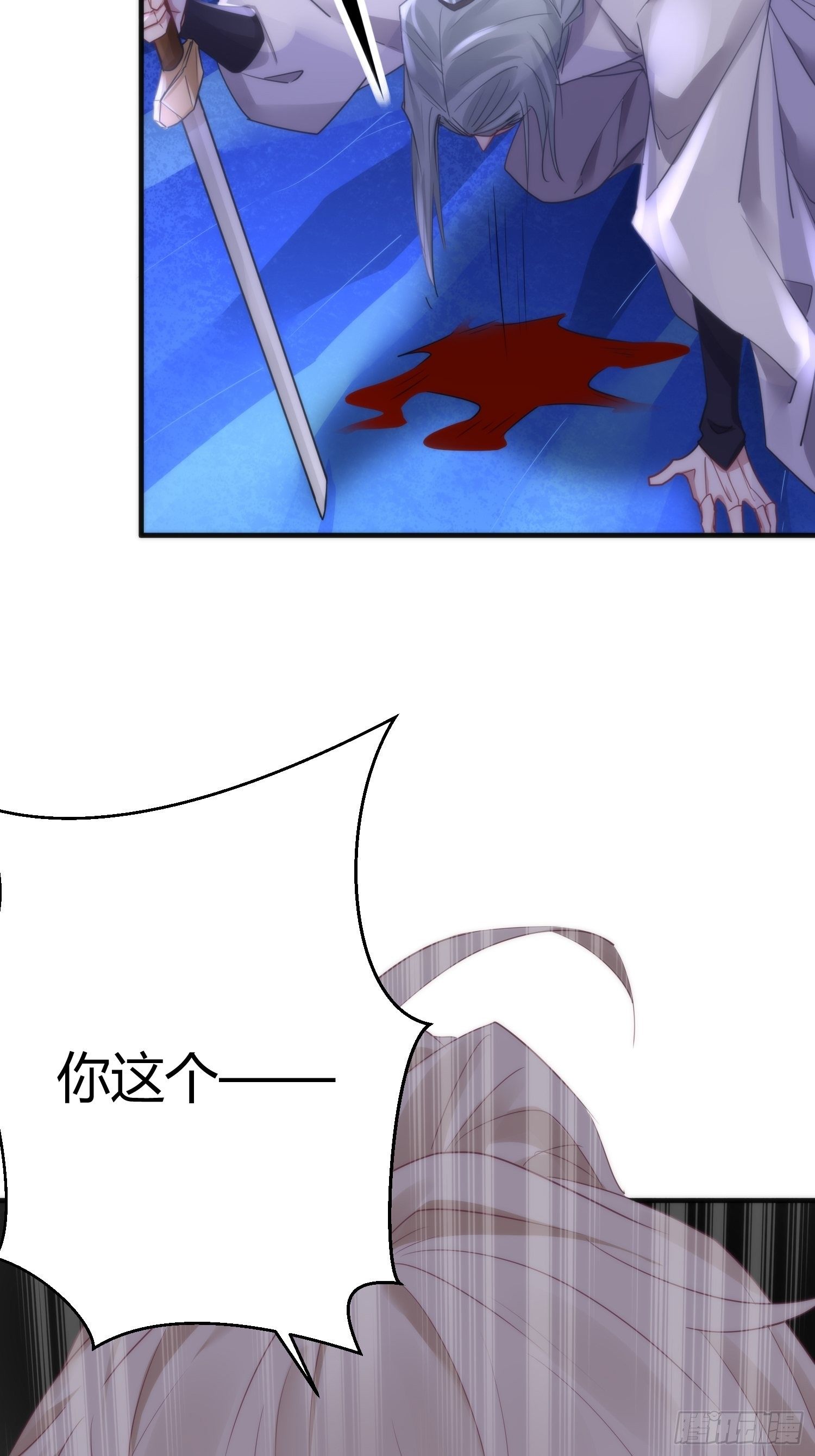 第四十二话 危情（下）55