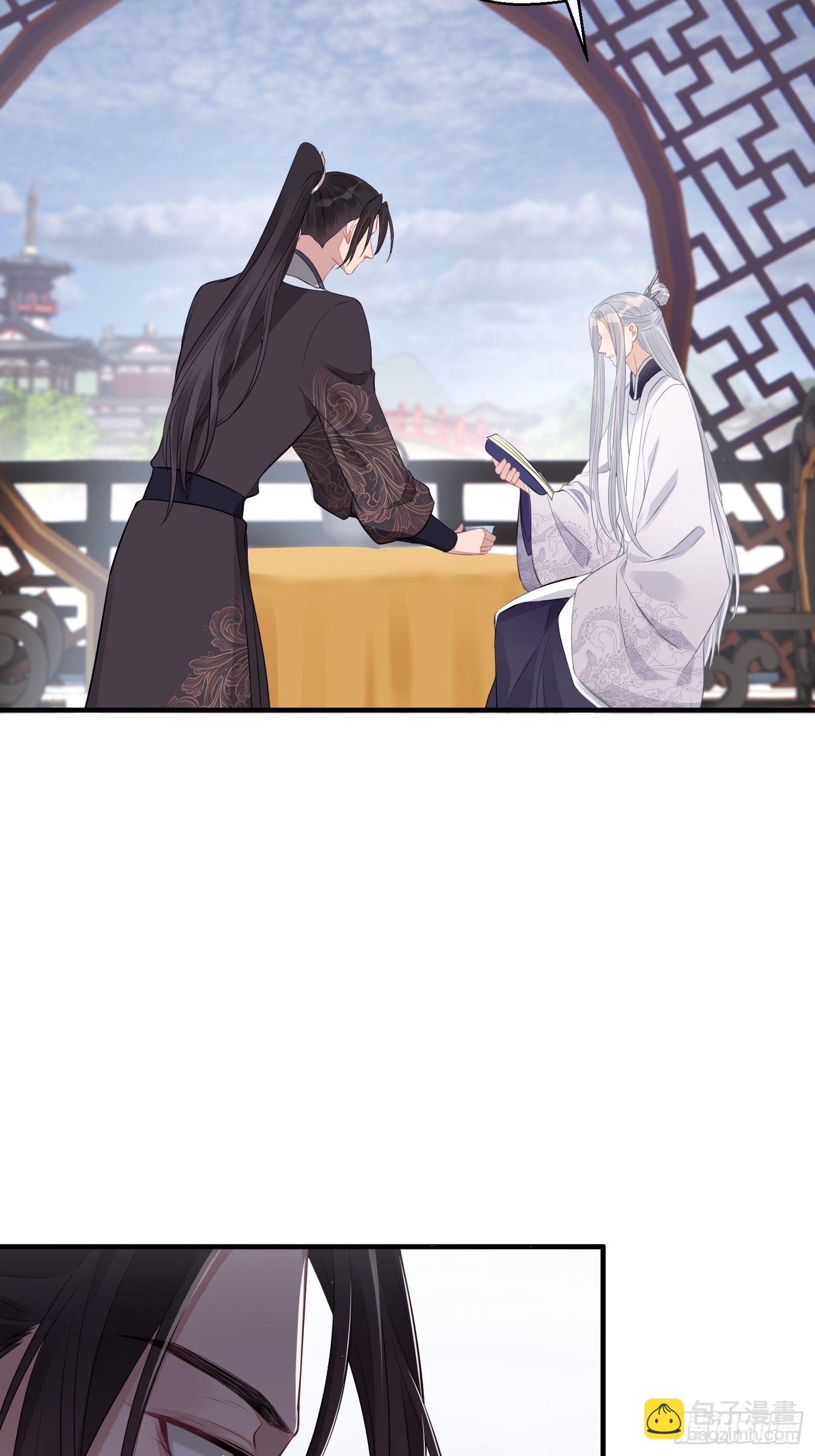 番外3 约定26