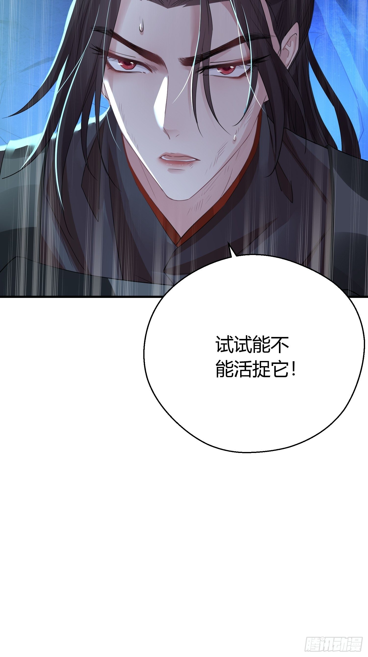 第四十一话 危情（中）49