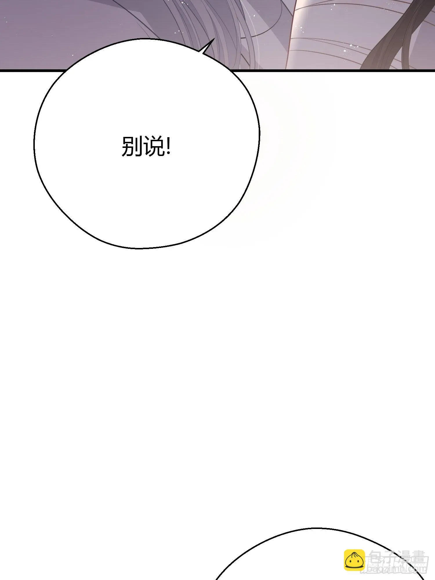 第三十五话 躲开35