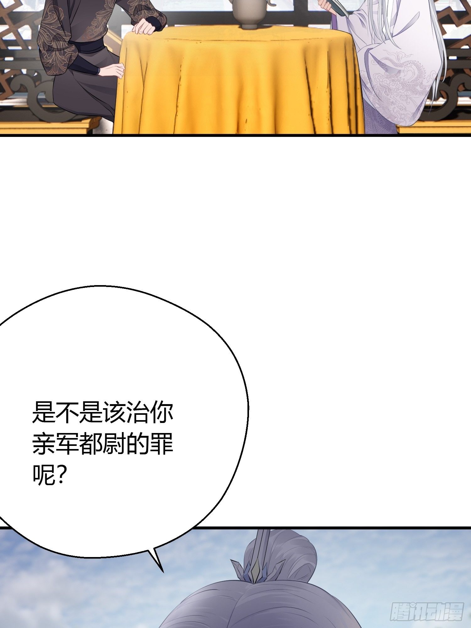 番外3 约定31