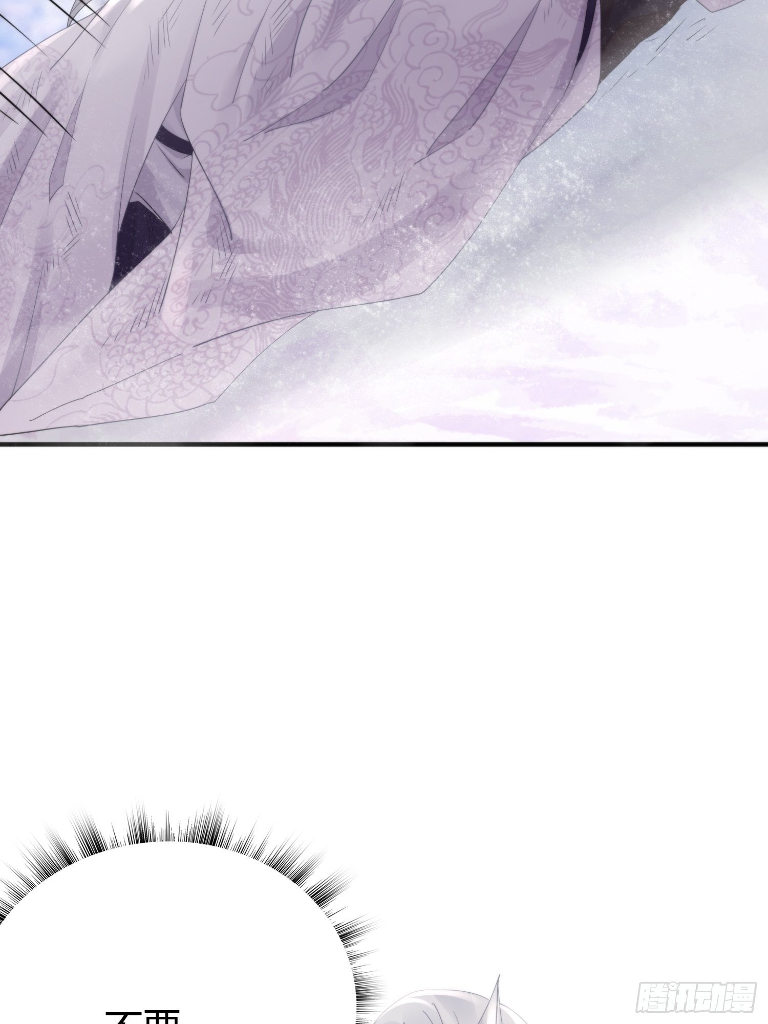 第四十七话 雪崩（下）25