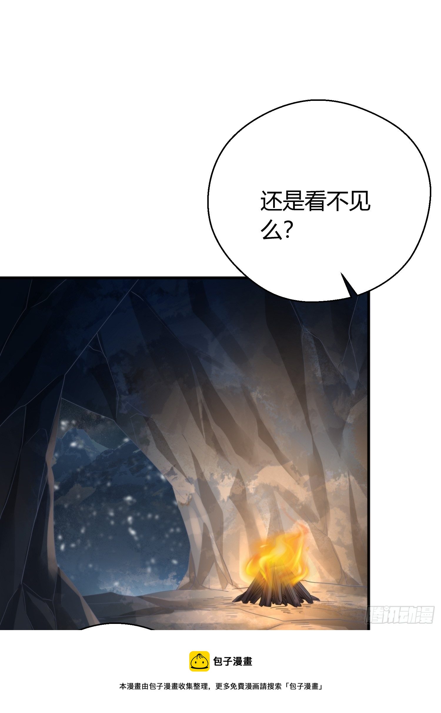 第四十七话 雪崩（下）36