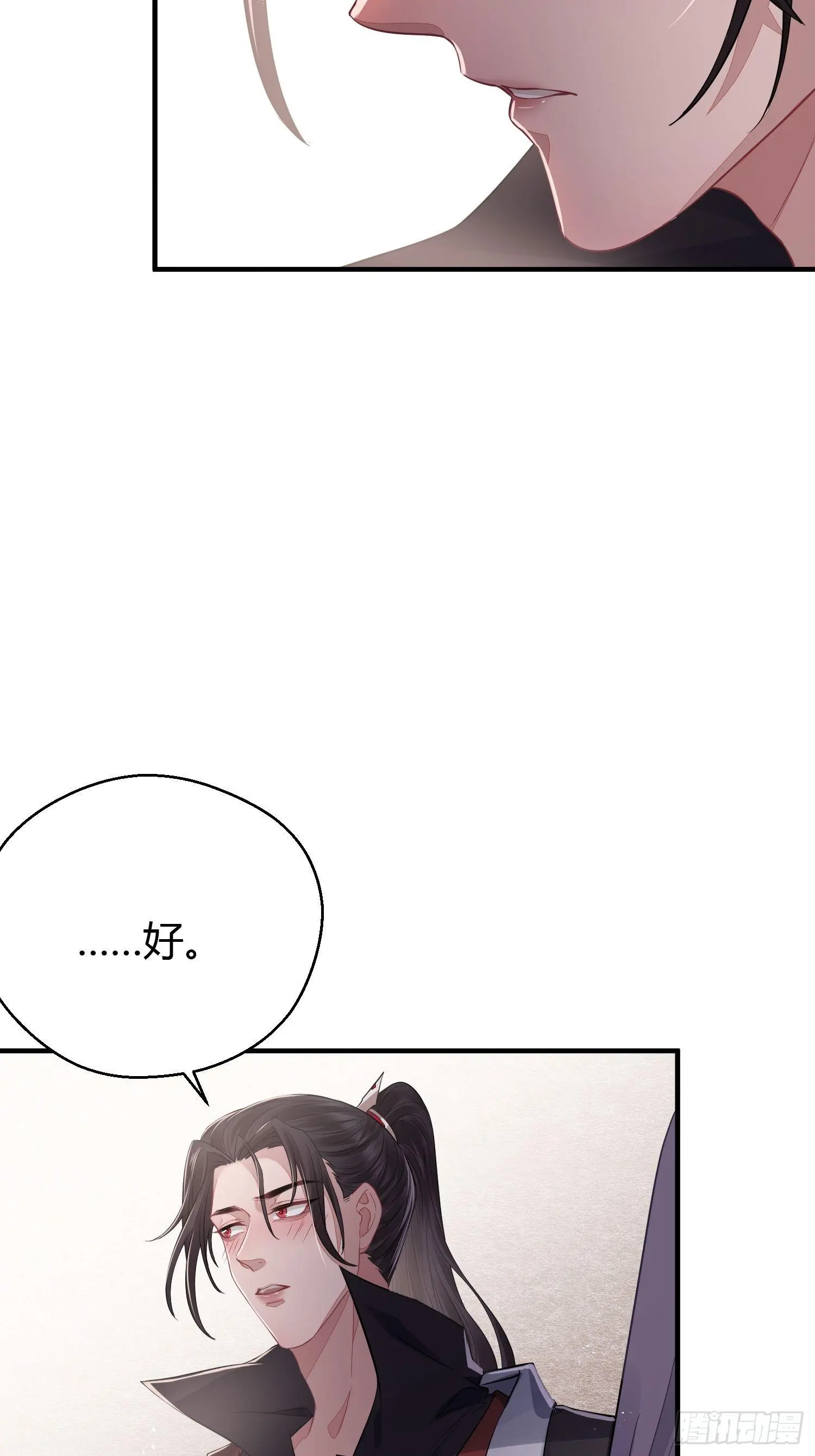 第三十五话 躲开5