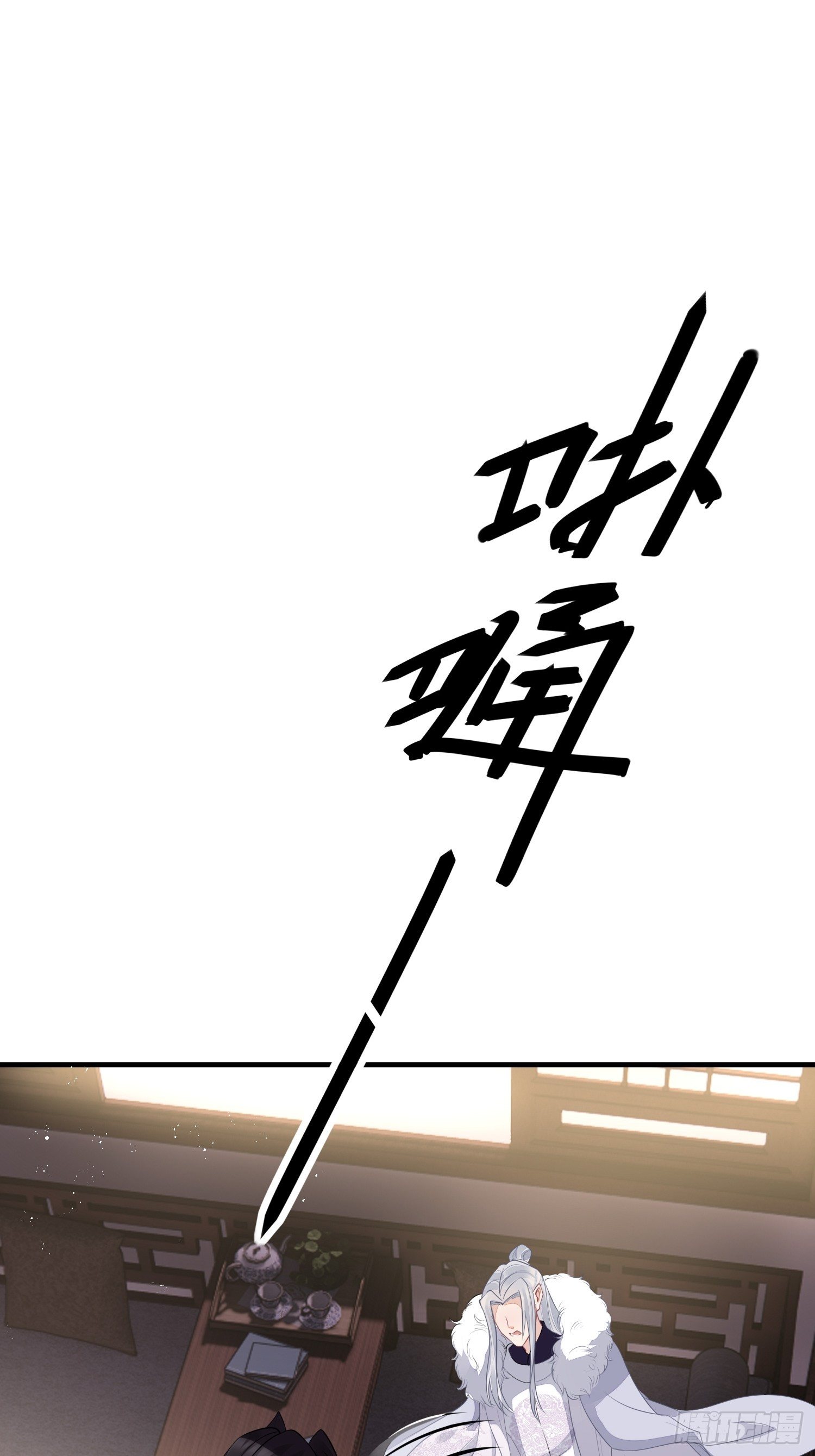 第二十九话 禁足26